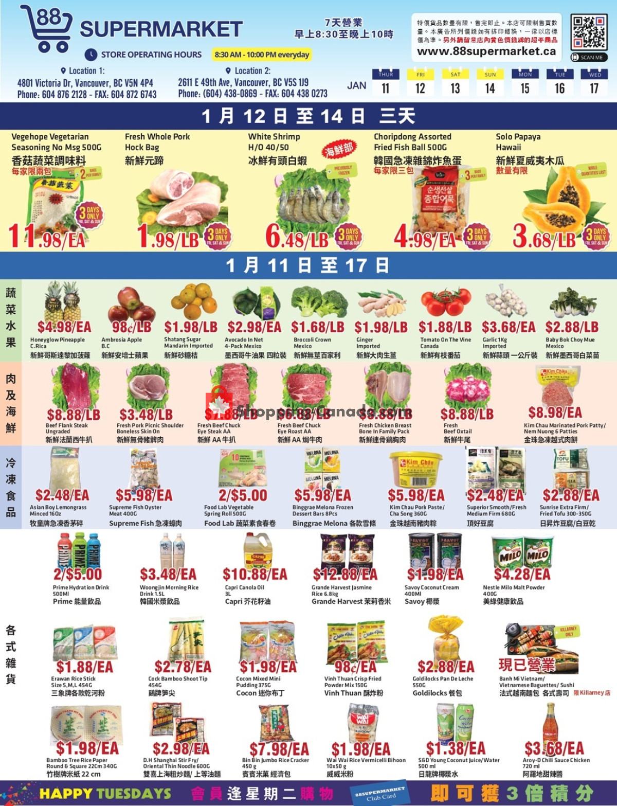 88 Supermarket flyer from Thursday January 11, 2024 to Wednesday January 17, 2024 - page 2