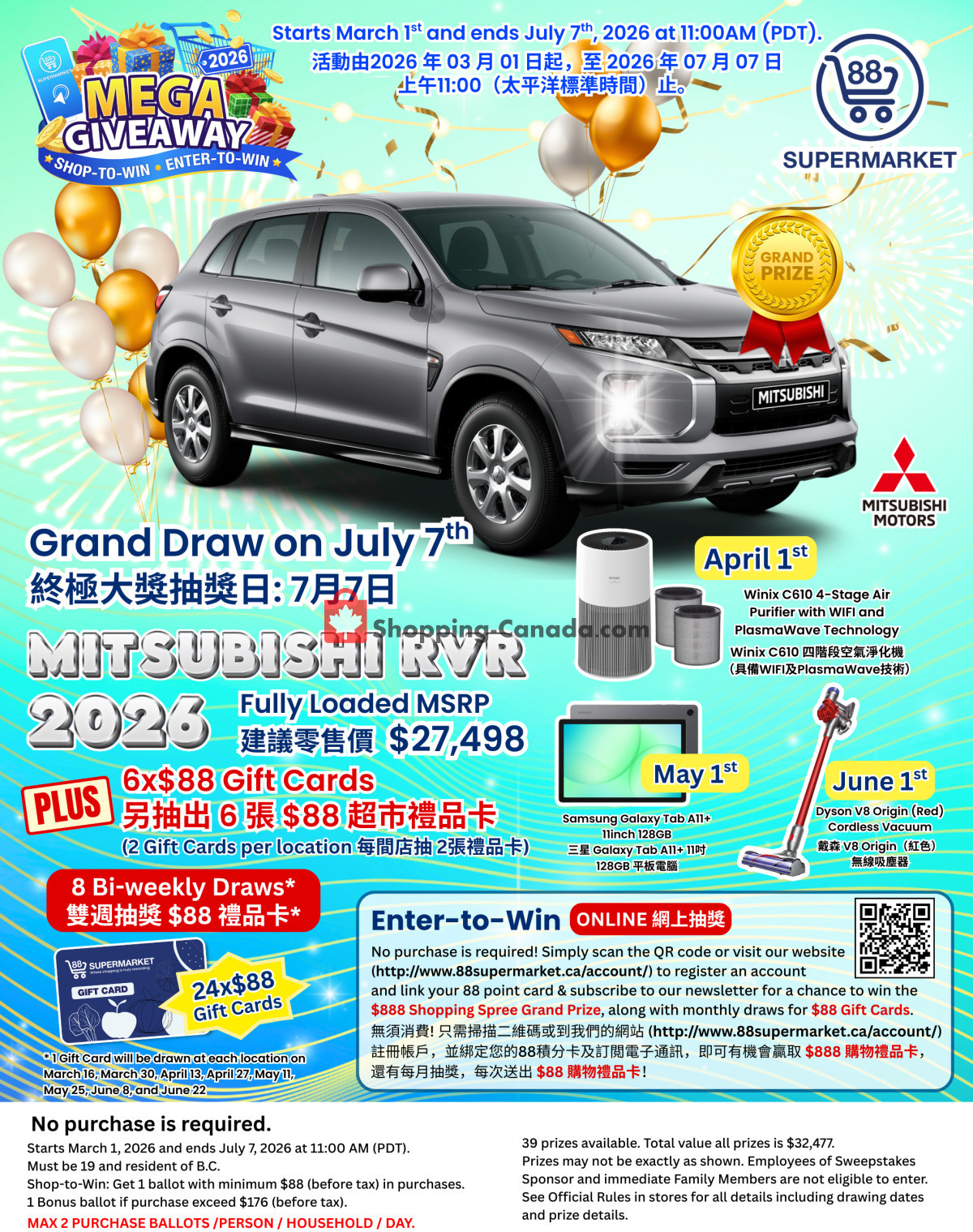 88 Supermarket flyer from Sunday March 1, 2026 to Tuesday July 7, 2026 - page 1