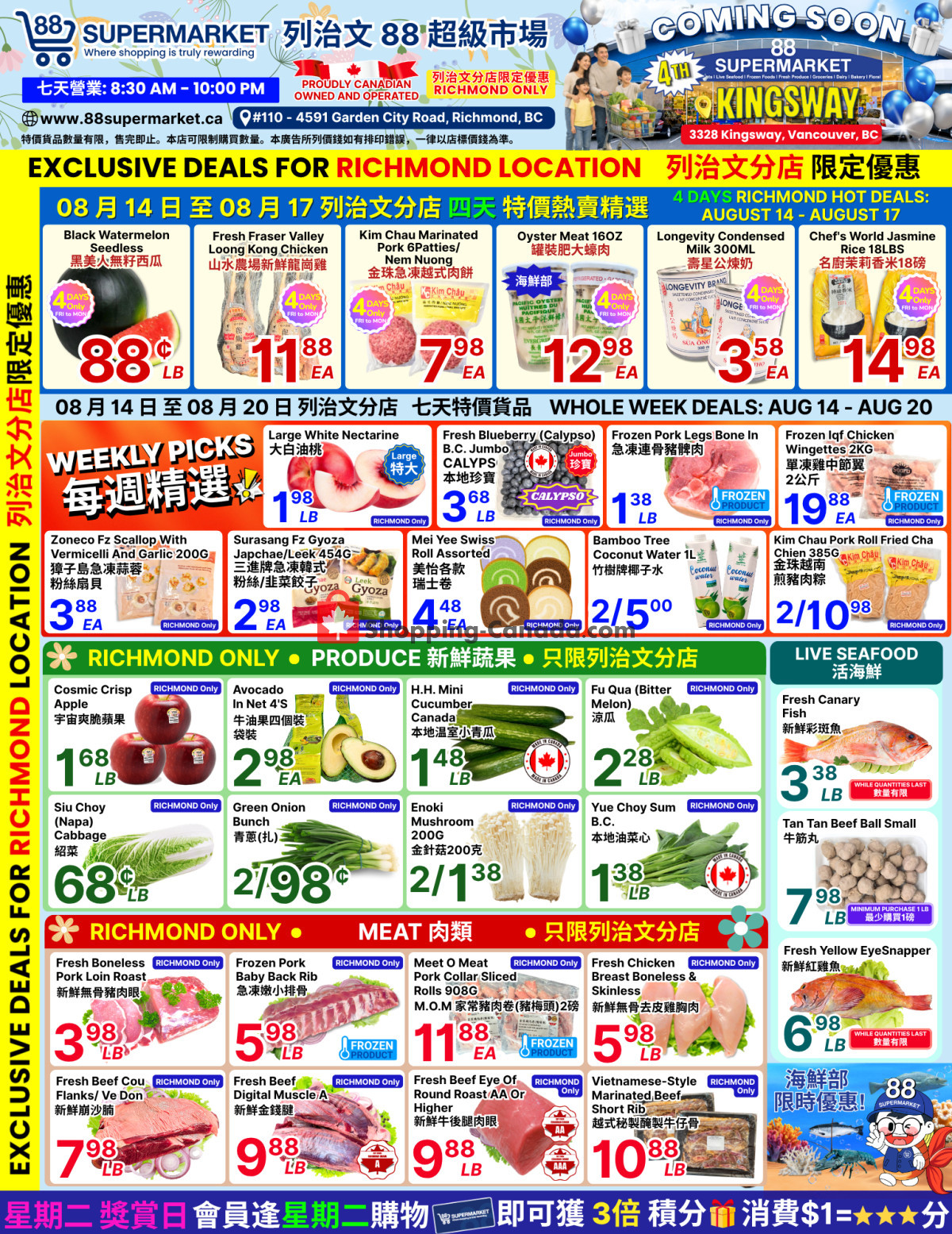 88 Supermarket flyer from Friday August 14, 2026 to Thursday August 20, 2026 - page 1