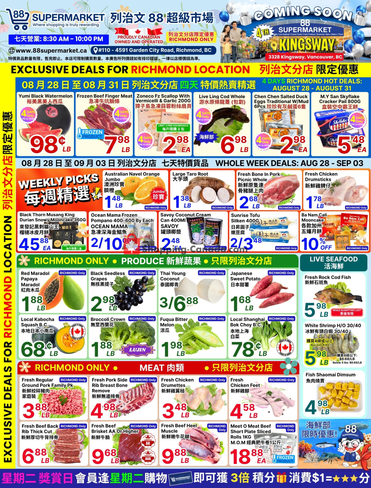 88 Supermarket flyer from Friday August 28, 2026 to Thursday September 3, 2026 - page 1
