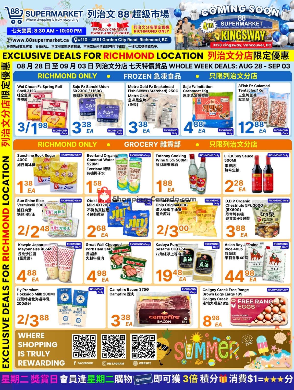 88 Supermarket flyer from Friday August 28, 2026 to Thursday September 3, 2026 - page 2