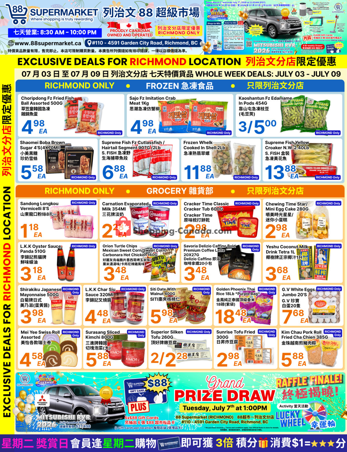 88 Supermarket flyer from Friday July 3, 2026 to Thursday July 9, 2026 - page 2