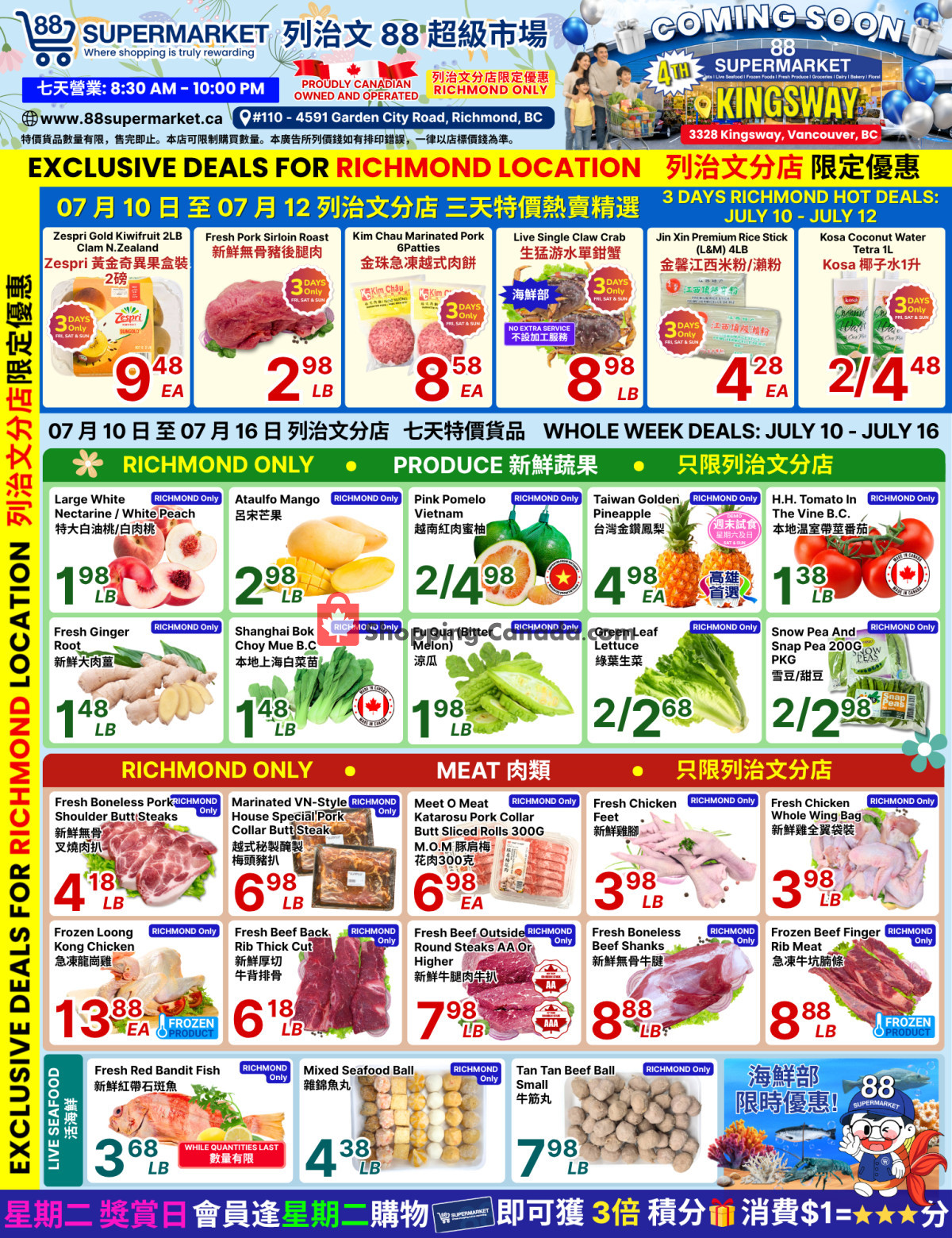 88 Supermarket flyer from Friday July 10, 2026 to Thursday July 16, 2026 - page 1