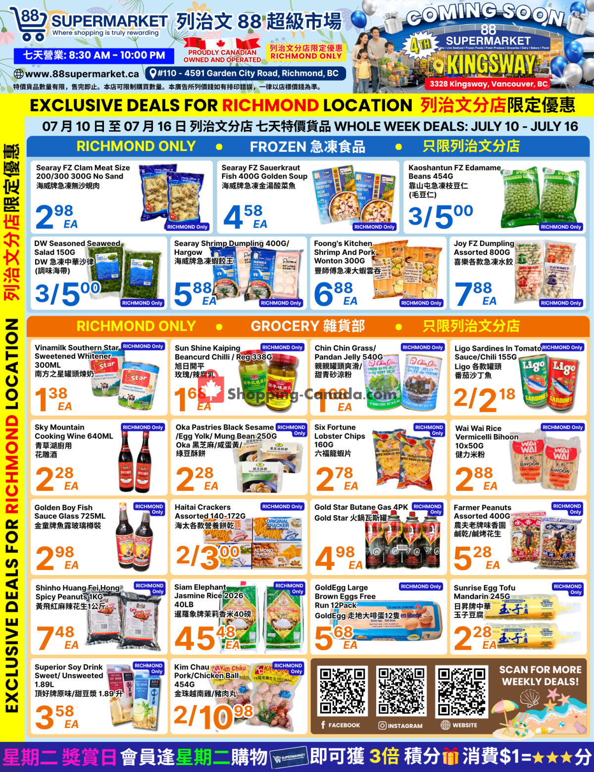 88 Supermarket flyer from Friday July 10, 2026 to Thursday July 16, 2026 - page 2