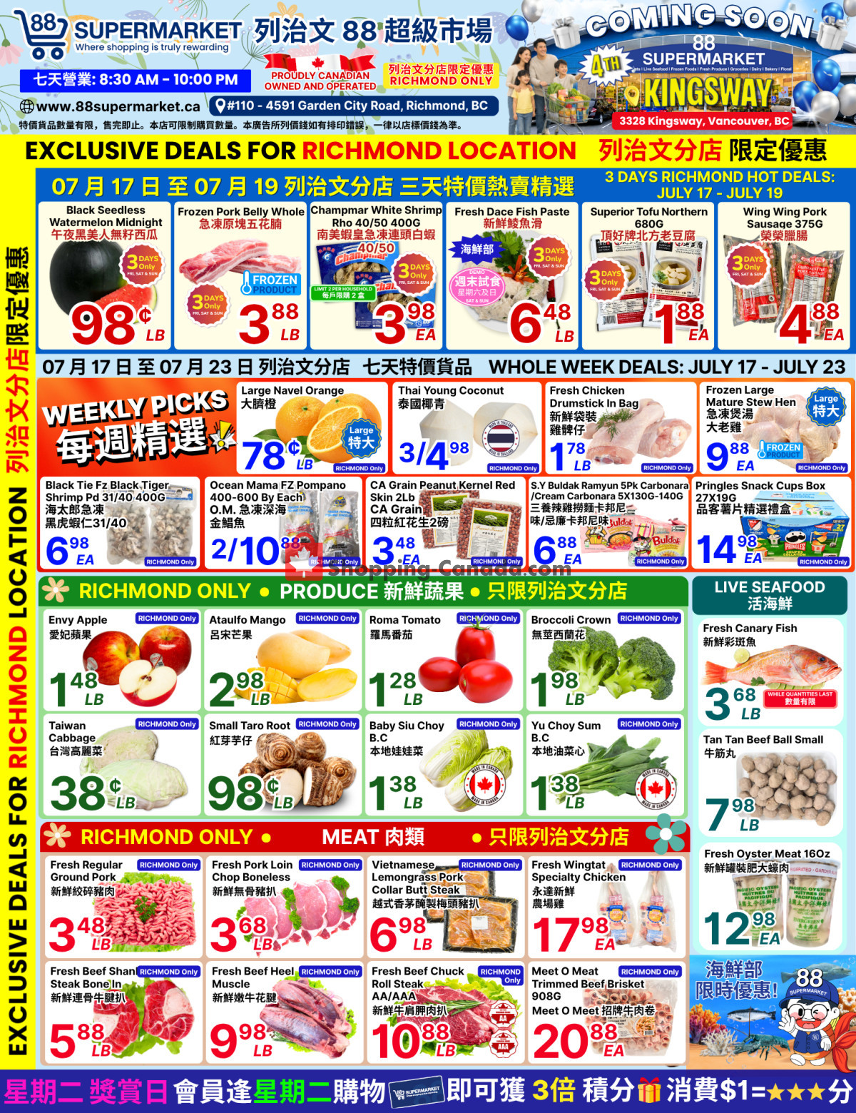 88 Supermarket flyer from Friday July 17, 2026 to Thursday July 23, 2026 - page 1