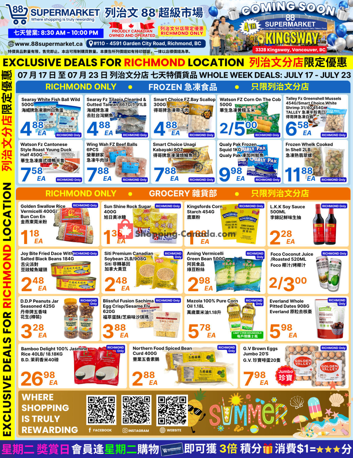 88 Supermarket flyer from Friday July 17, 2026 to Thursday July 23, 2026 - page 2