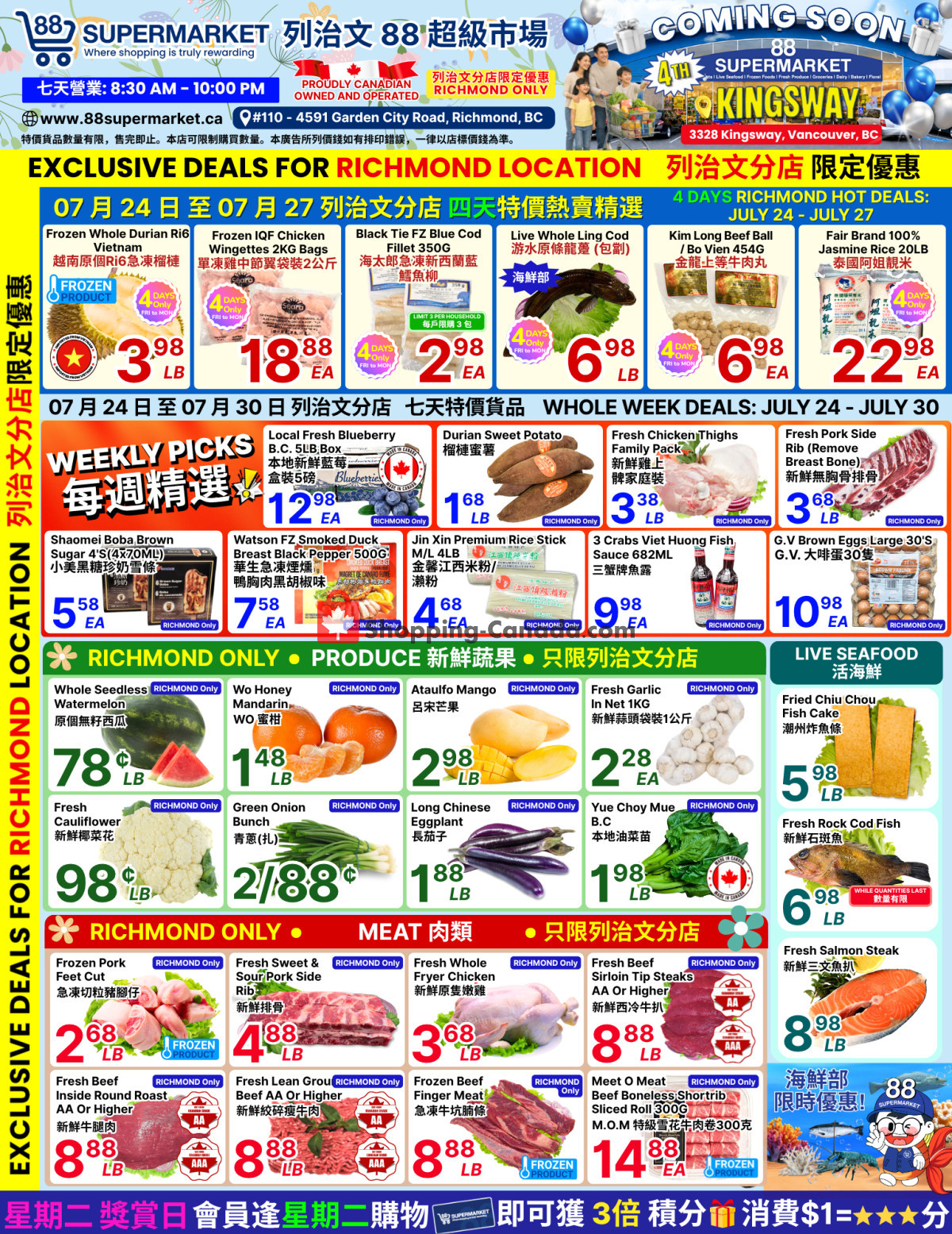 88 Supermarket flyer from Friday July 24, 2026 to Thursday July 30, 2026 - page 1