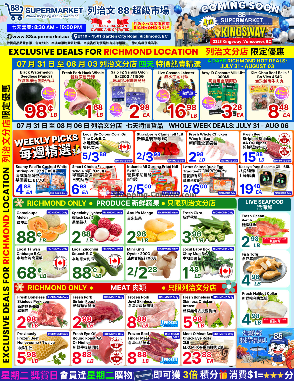 88 Supermarket flyer from Friday July 31, 2026 to Thursday August 6, 2026 - page 1