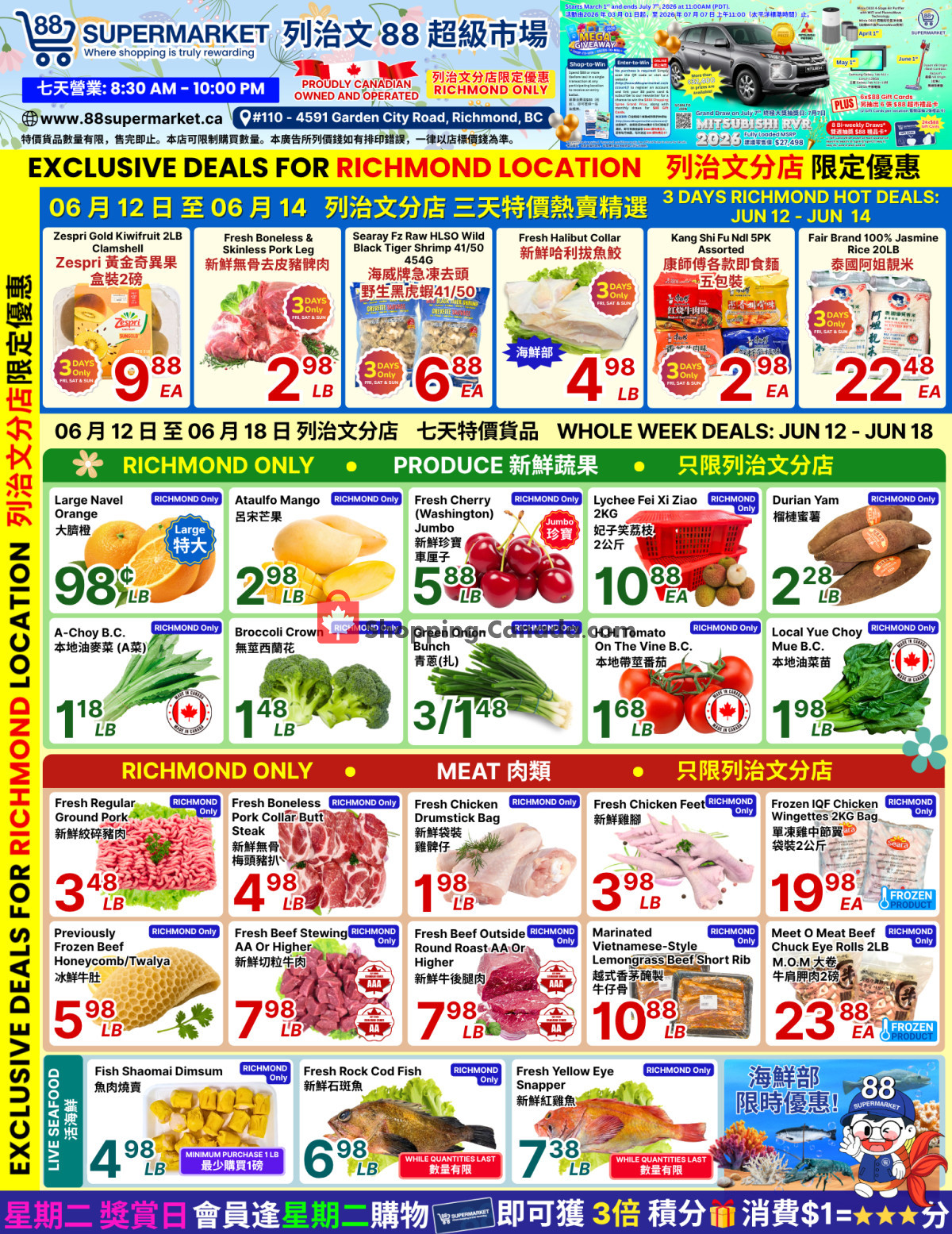 88 Supermarket flyer from Friday June 12, 2026 to Thursday June 18, 2026 - page 1