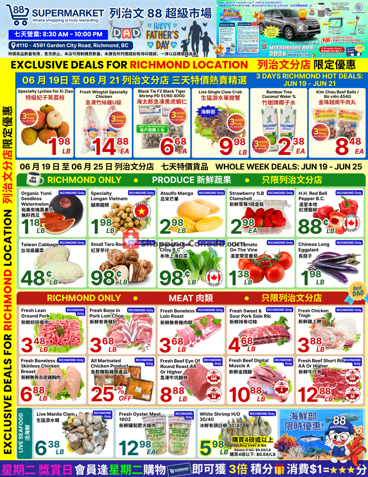 88 Supermarket flyer from Friday June 19, 2026 to Thursday June 25, 2026 - page 1