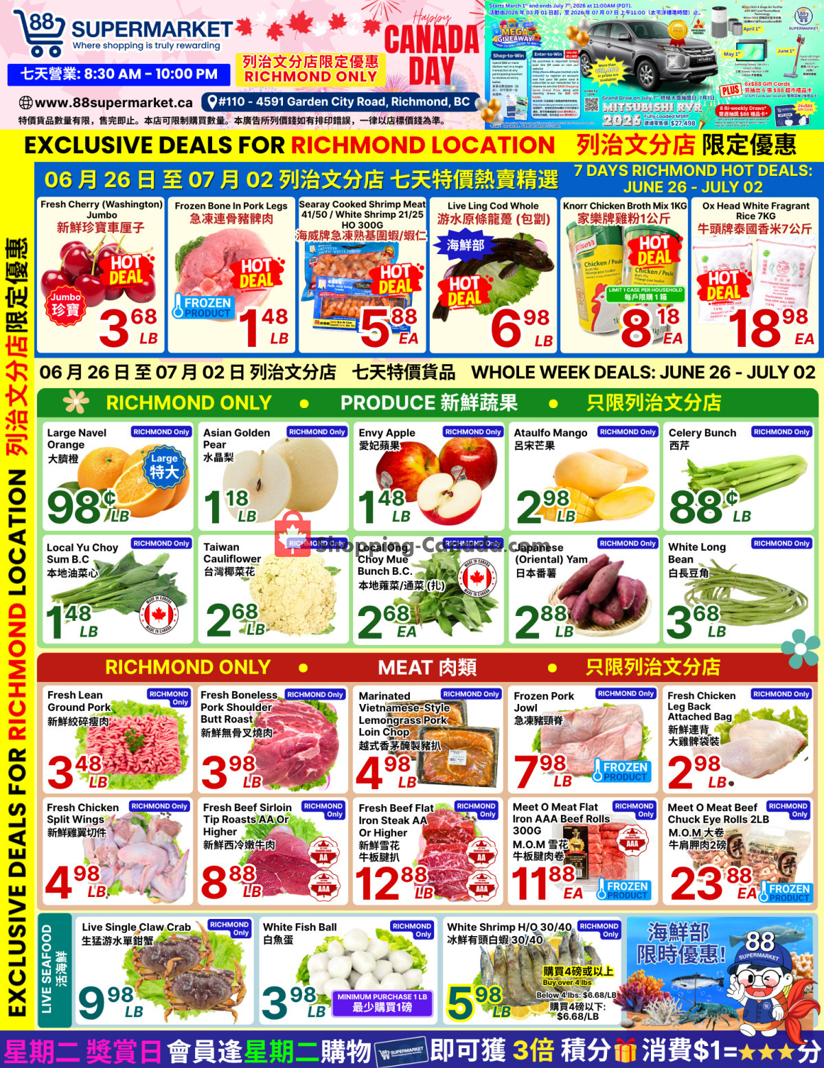88 Supermarket flyer from Friday June 26, 2026 to Thursday July 2, 2026 - page 1