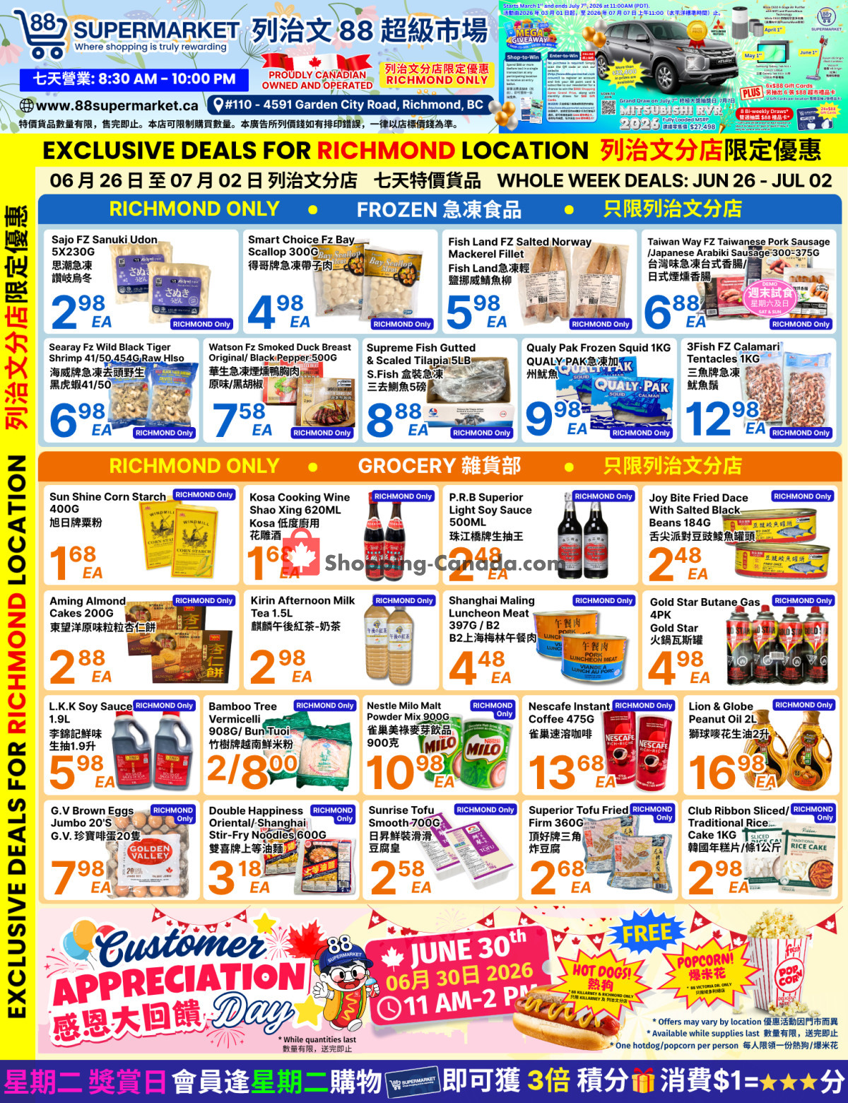 88 Supermarket flyer from Friday June 26, 2026 to Thursday July 2, 2026 - page 2