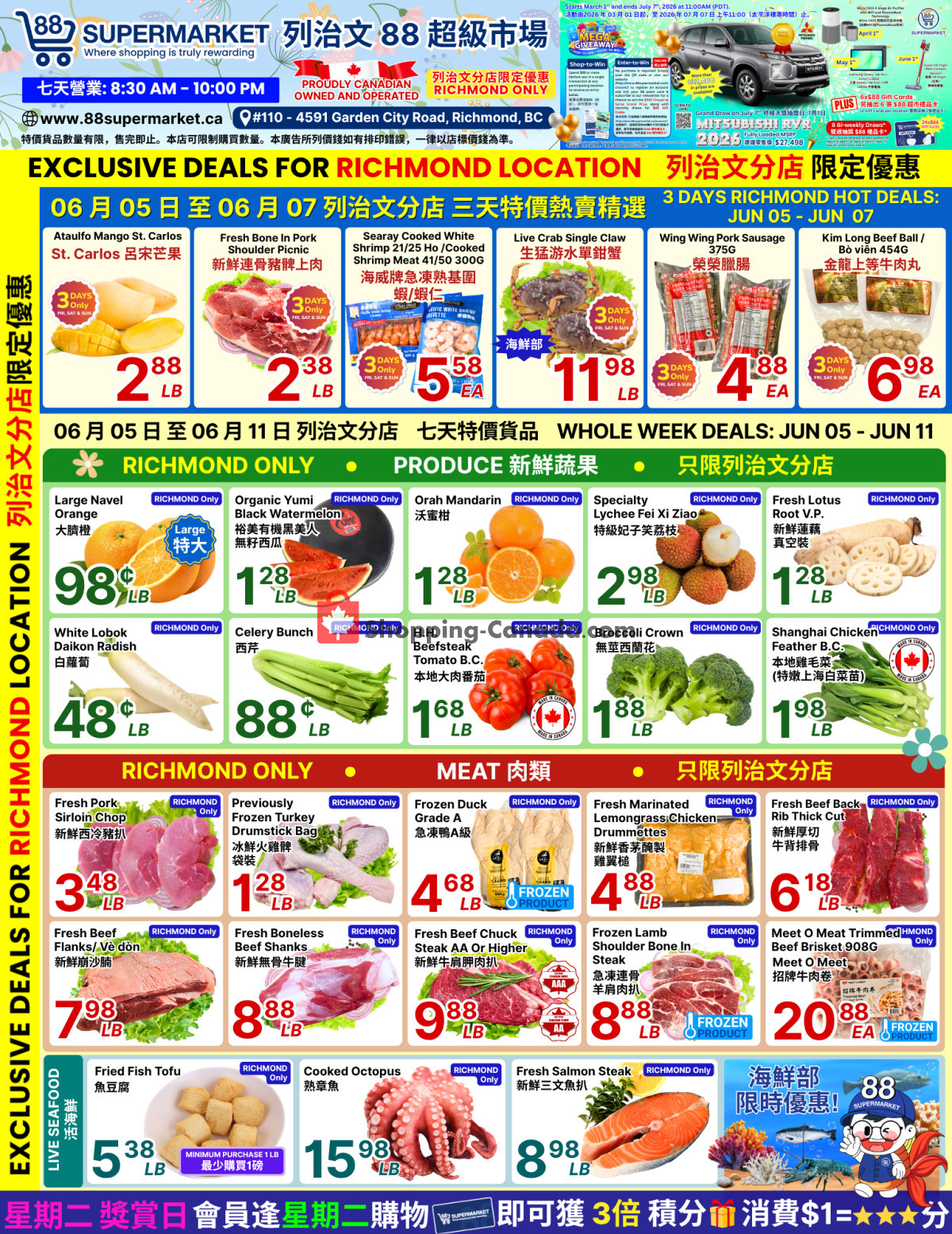 88 Supermarket flyer from Friday June 5, 2026 to Thursday June 11, 2026 - page 1
