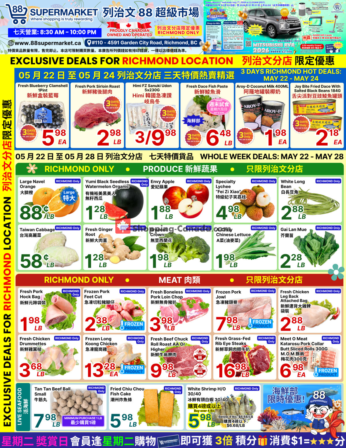 88 Supermarket flyer from Friday May 22, 2026 to Thursday May 28, 2026 - page 1