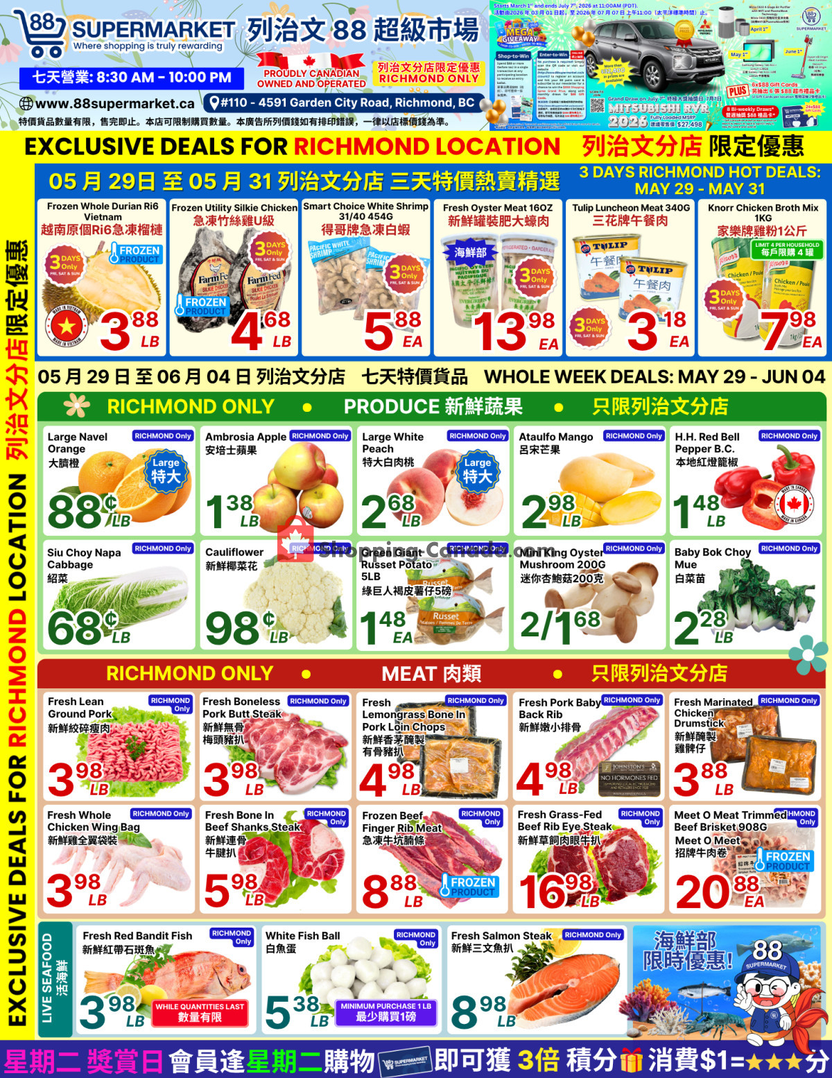88 Supermarket flyer from Friday May 29, 2026 to Thursday June 4, 2026 - page 1