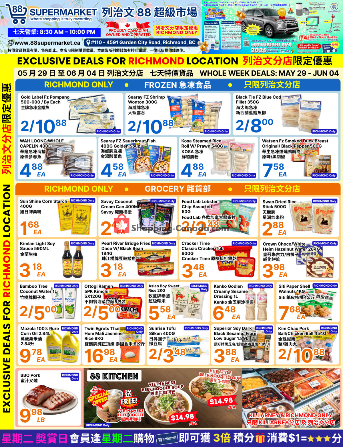 88 Supermarket flyer from Friday May 29, 2026 to Thursday June 4, 2026 - page 2