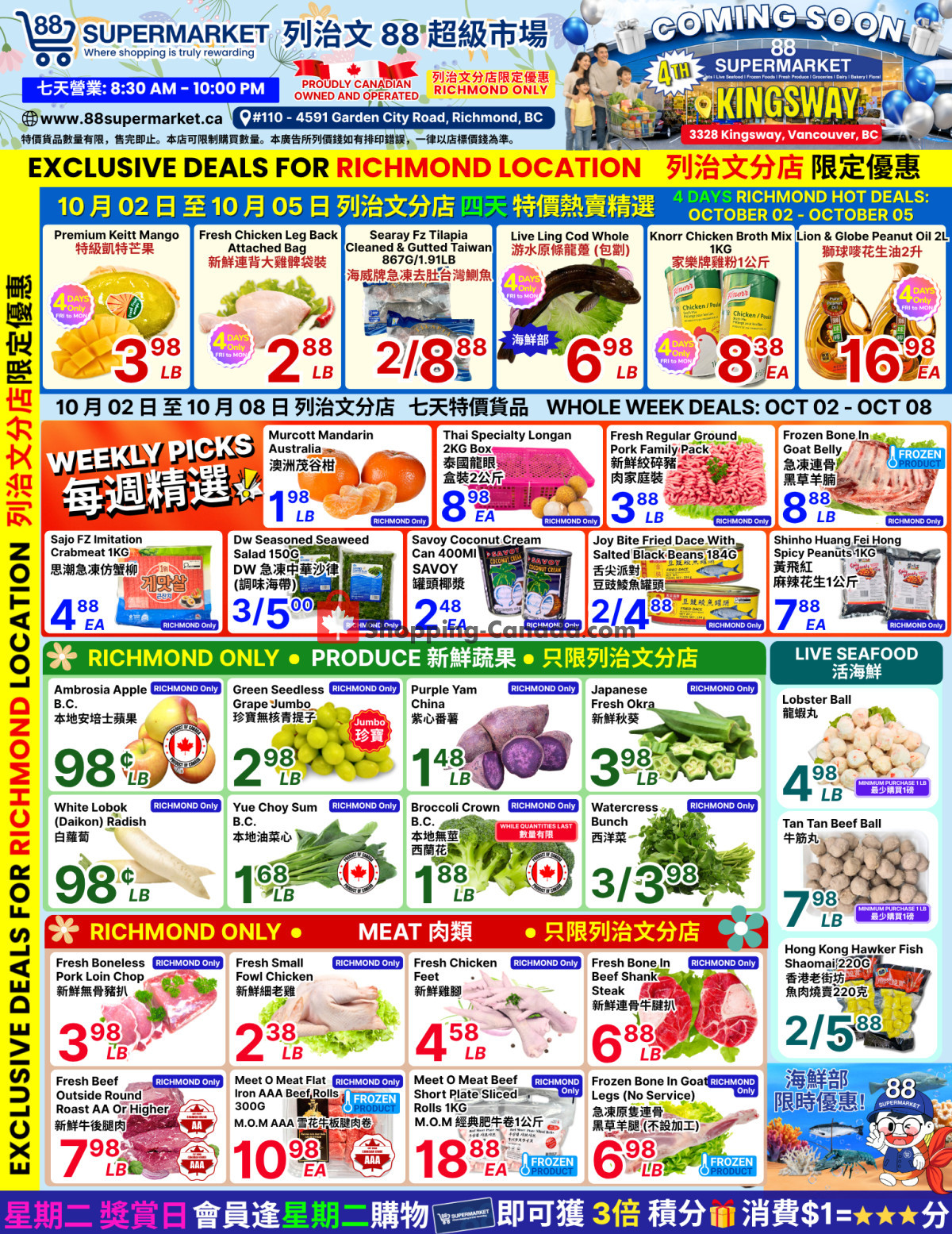 88 Supermarket flyer from Friday October 2, 2026 to Thursday October 8, 2026 - page 1