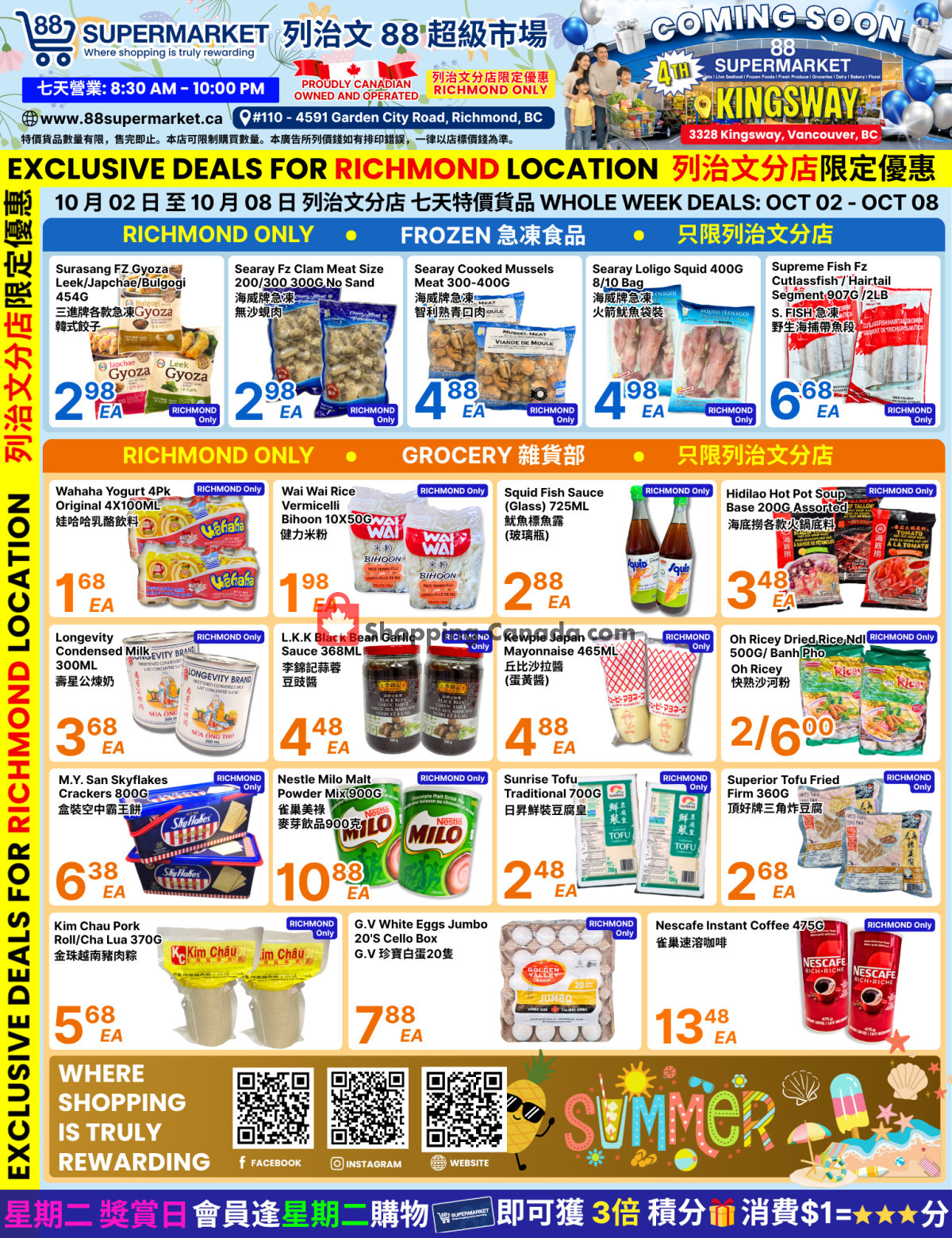 88 Supermarket flyer from Friday October 2, 2026 to Thursday October 8, 2026 - page 2