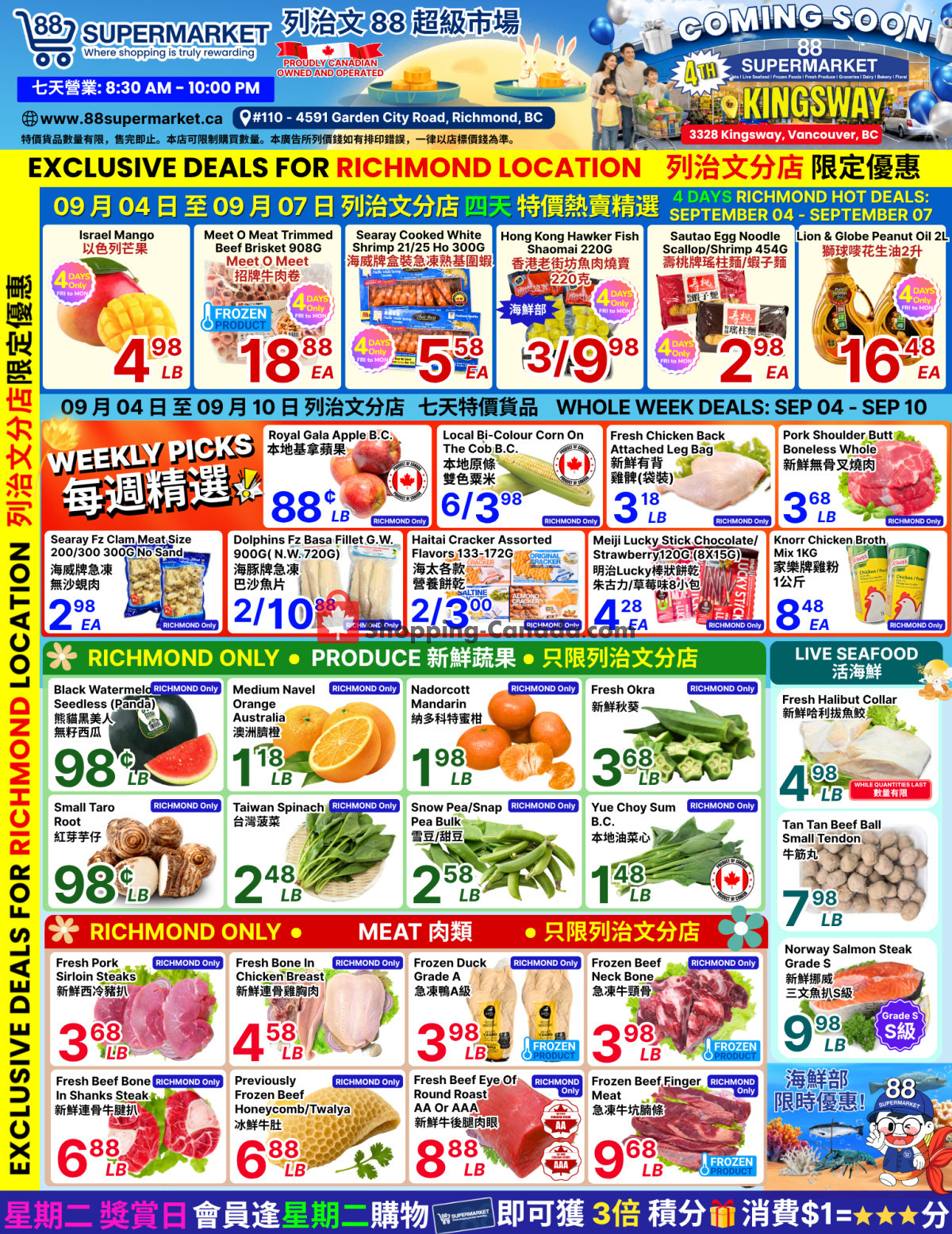 88 Supermarket flyer from Friday September 4, 2026 to Thursday September 10, 2026 - page 1
