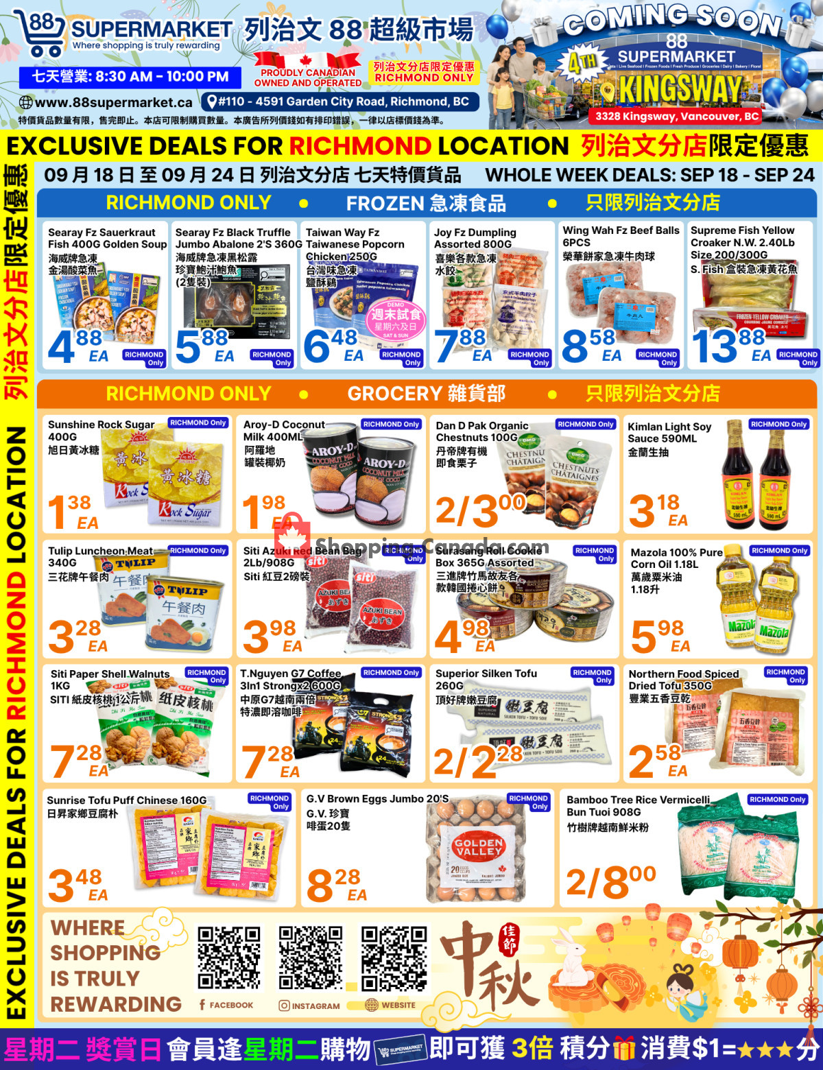 88 Supermarket flyer from Friday September 18, 2026 to Thursday September 24, 2026 - page 1