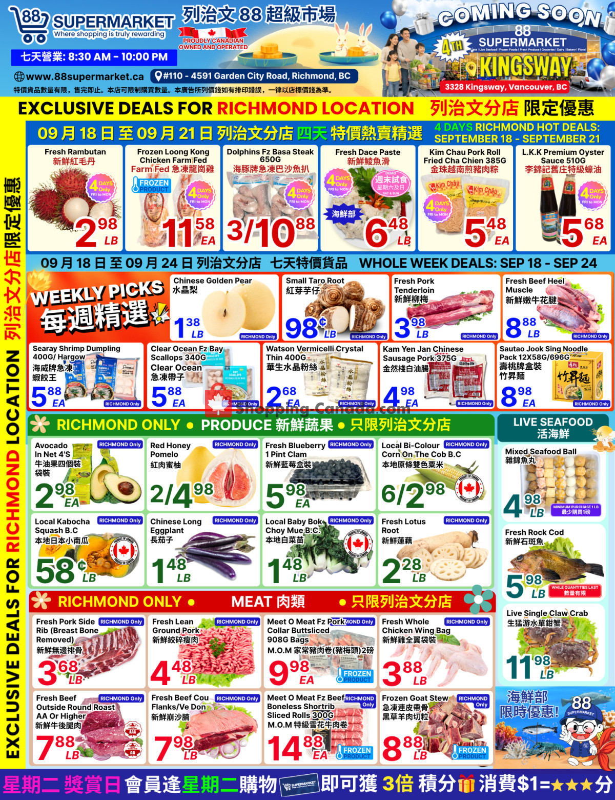 88 Supermarket flyer from Thursday September 24, 2026 to Friday September 18, 2026 - page 1