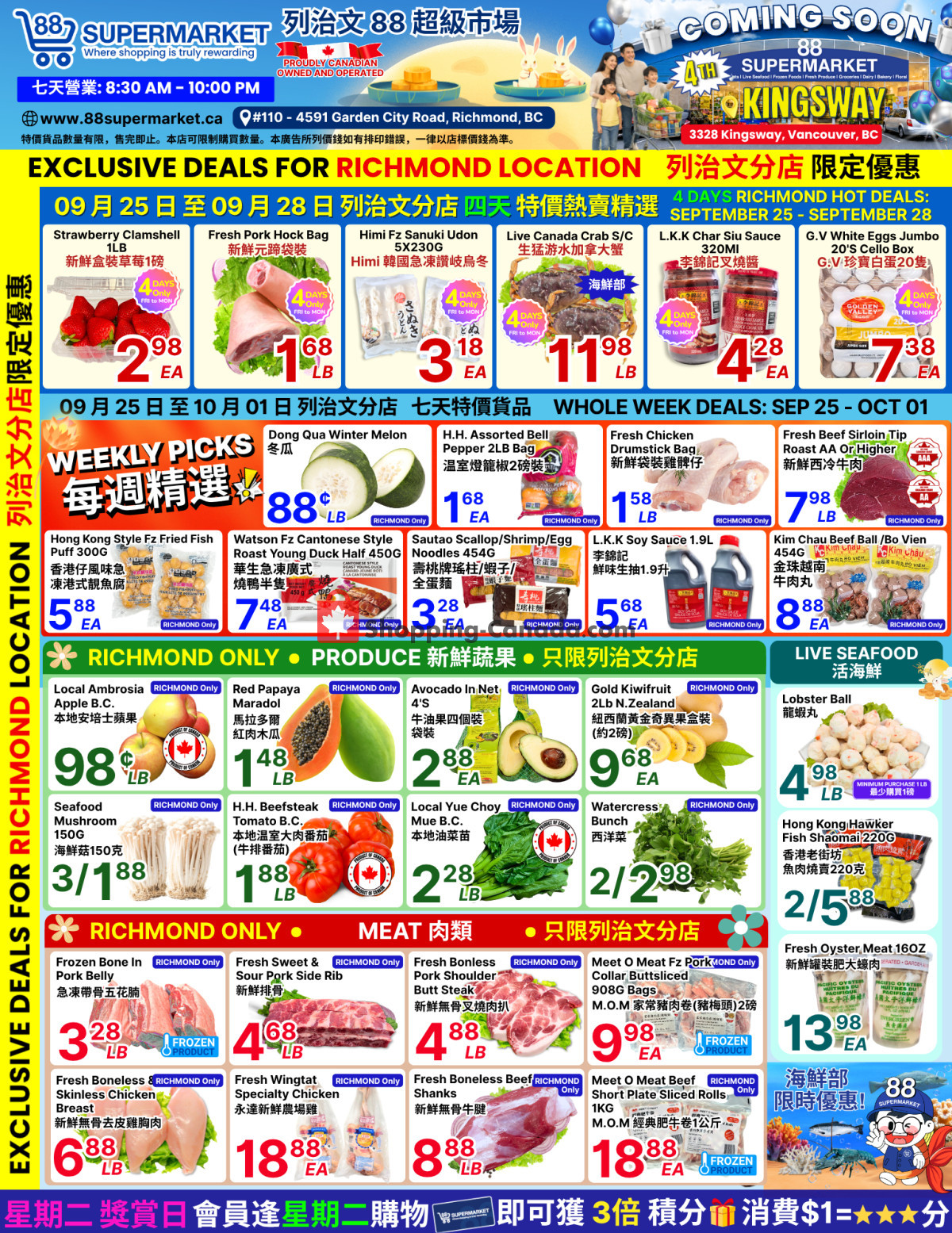 88 Supermarket flyer from Friday September 25, 2026 to Thursday October 1, 2026 - page 1