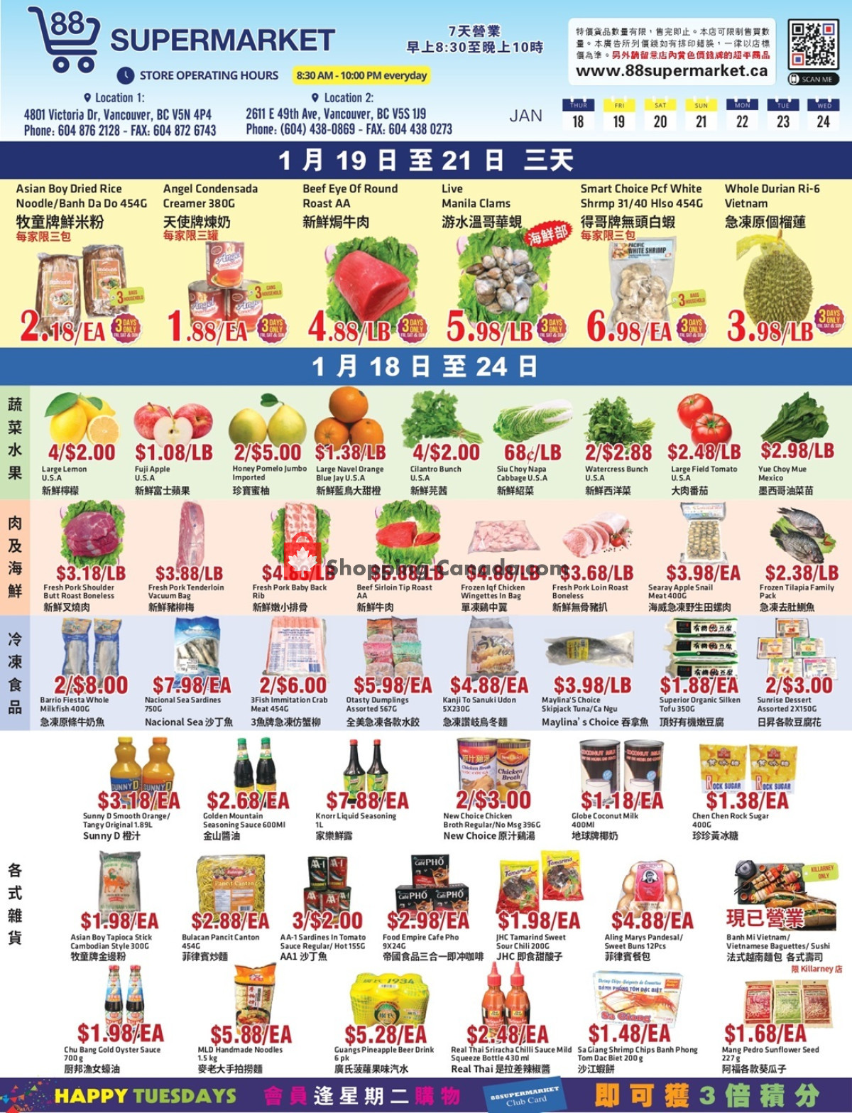 88 Supermarket flyer from Thursday January 18, 2024 to Wednesday January 24, 2024 - page 2