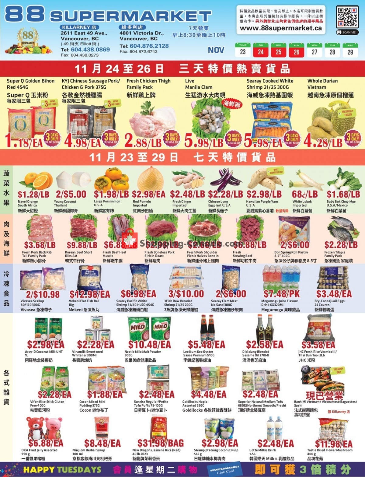88 Supermarket flyer from Thursday November 23, 2023 to Wednesday November 29, 2023 - page 2