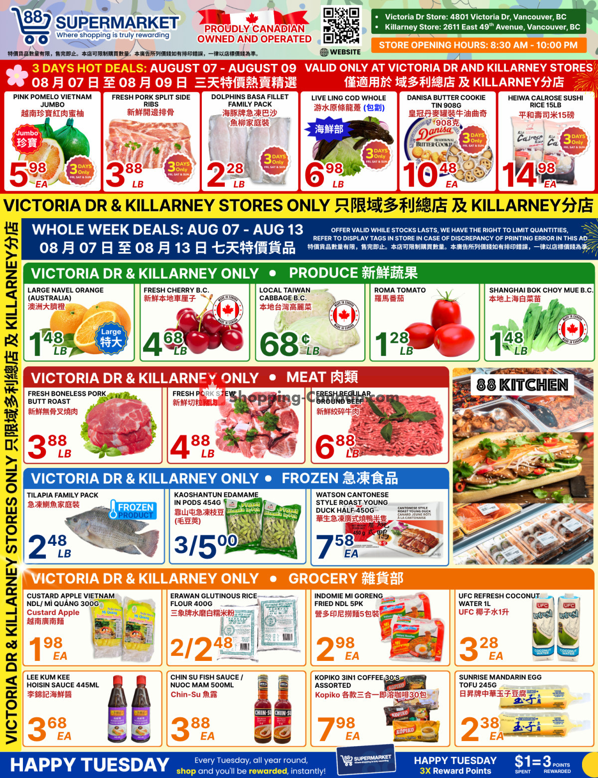 88 Supermarket flyer from Friday August 7, 2026 to Thursday August 13, 2026 - page 1