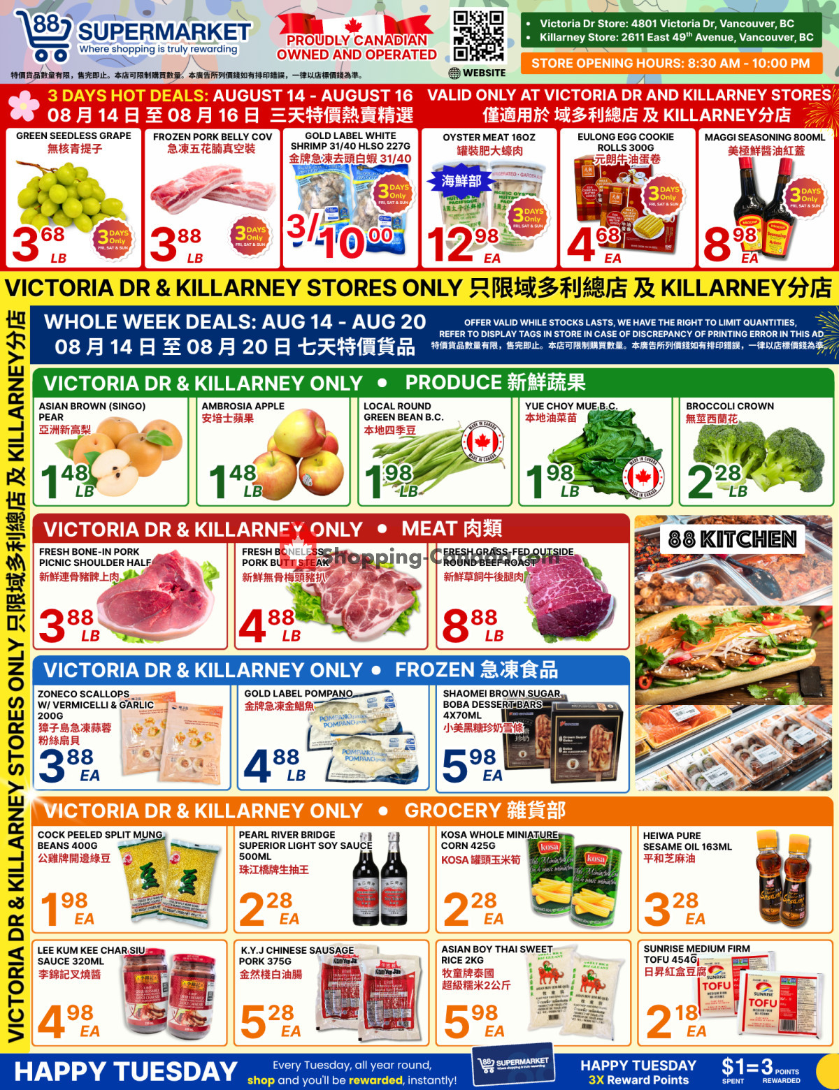 88 Supermarket flyer from Friday August 14, 2026 to Thursday August 20, 2026 - page 1