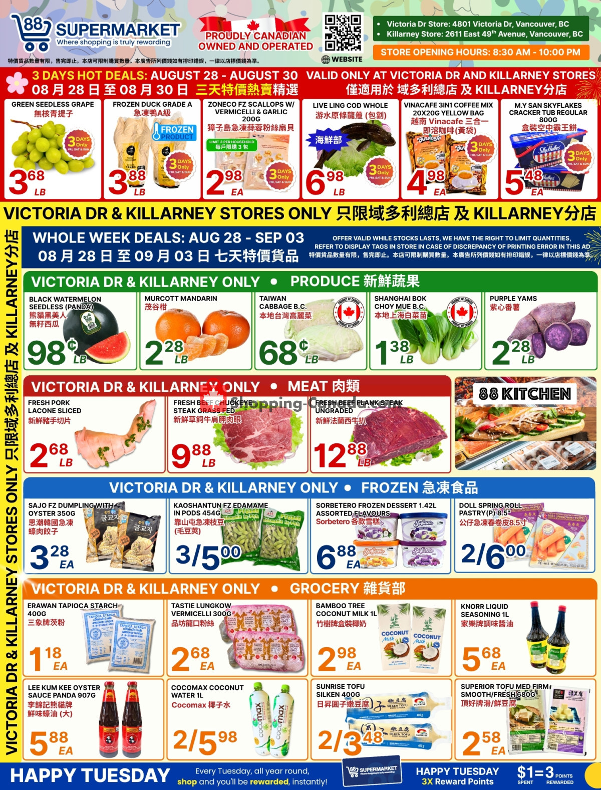 88 Supermarket flyer from Friday August 28, 2026 to Thursday September 3, 2026 - page 1