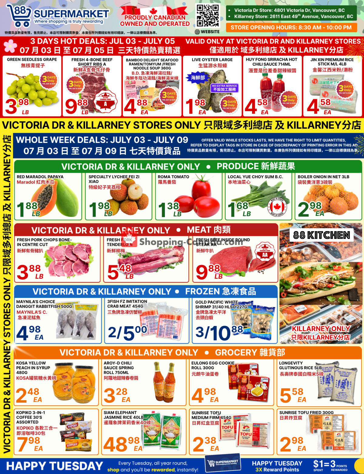88 Supermarket flyer from Friday July 3, 2026 to Thursday July 9, 2026 - page 1
