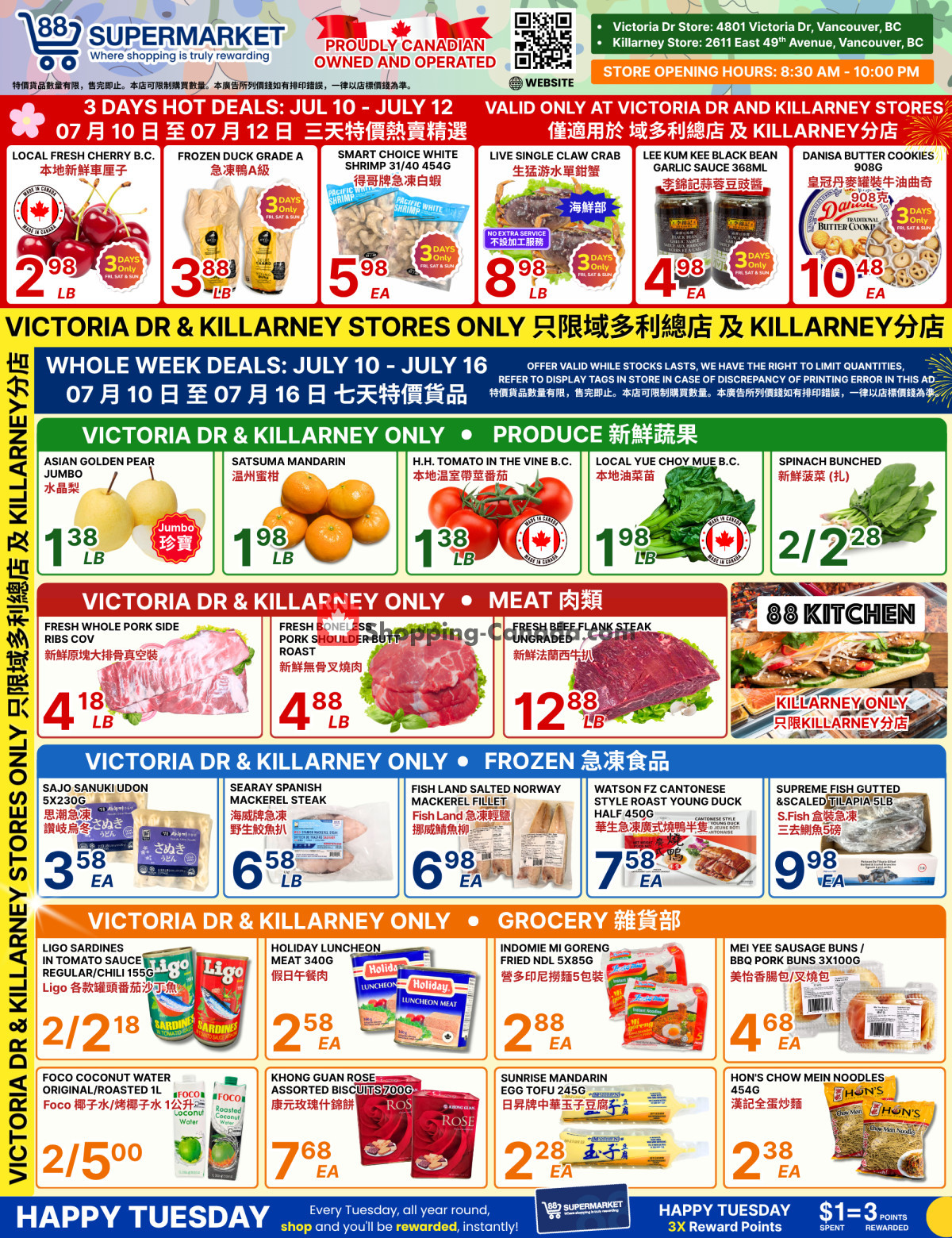 88 Supermarket flyer from Friday July 10, 2026 to Thursday July 16, 2026 - page 1
