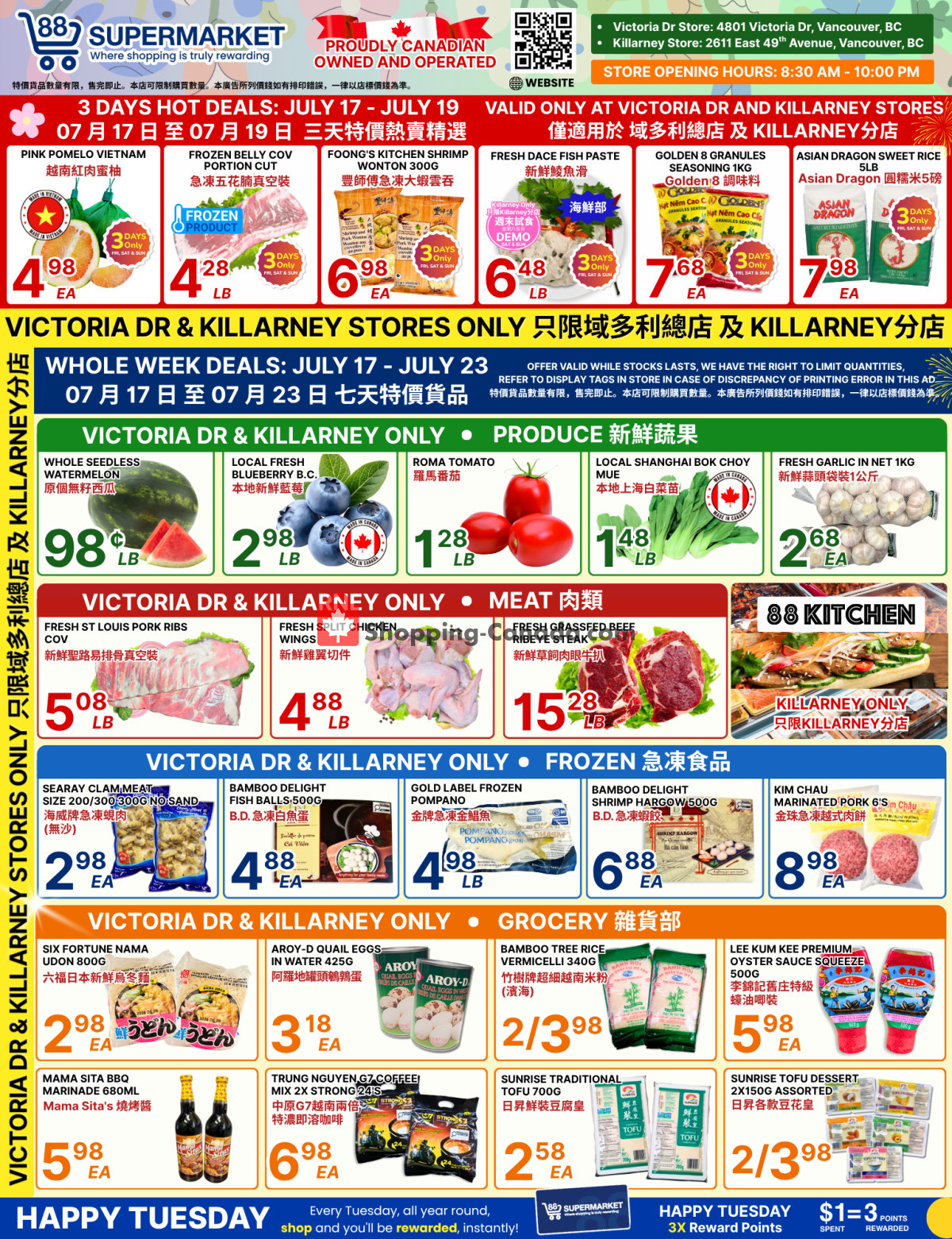 88 Supermarket flyer from Friday July 17, 2026 to Thursday July 23, 2026 - page 1