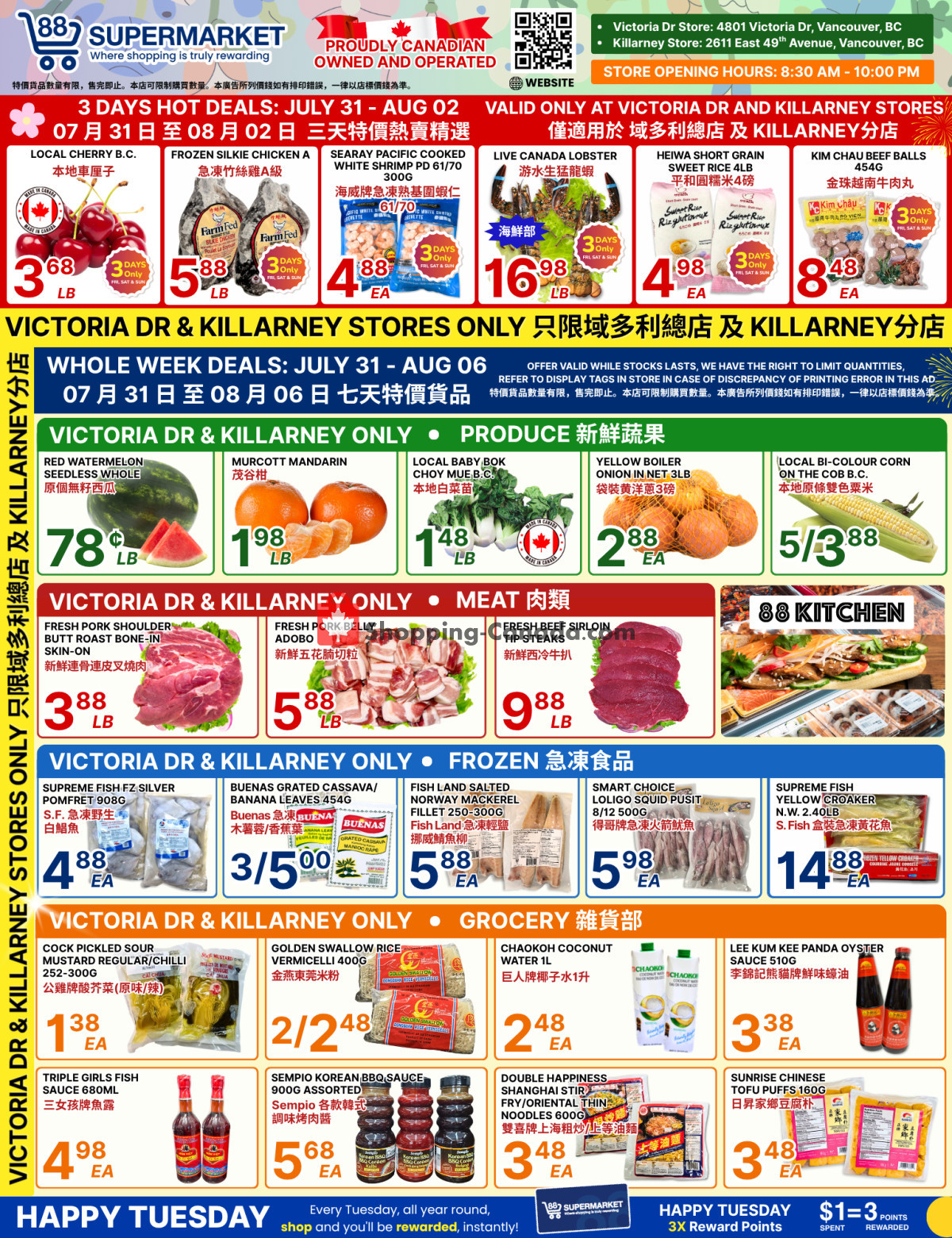88 Supermarket flyer from Friday July 31, 2026 to Thursday August 6, 2026 - page 1
