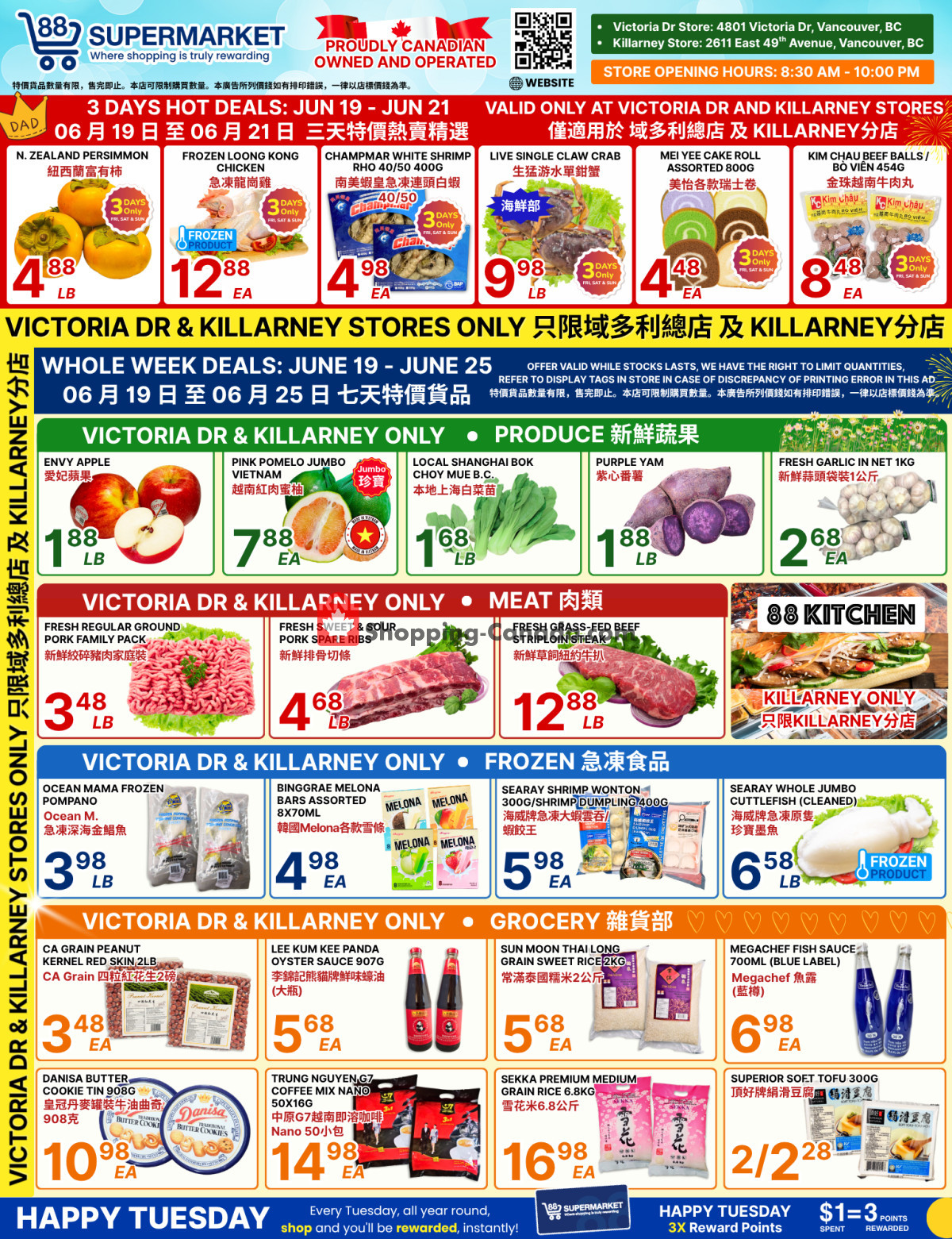 88 Supermarket flyer from Friday June 19, 2026 to Thursday June 25, 2026 - page 1
