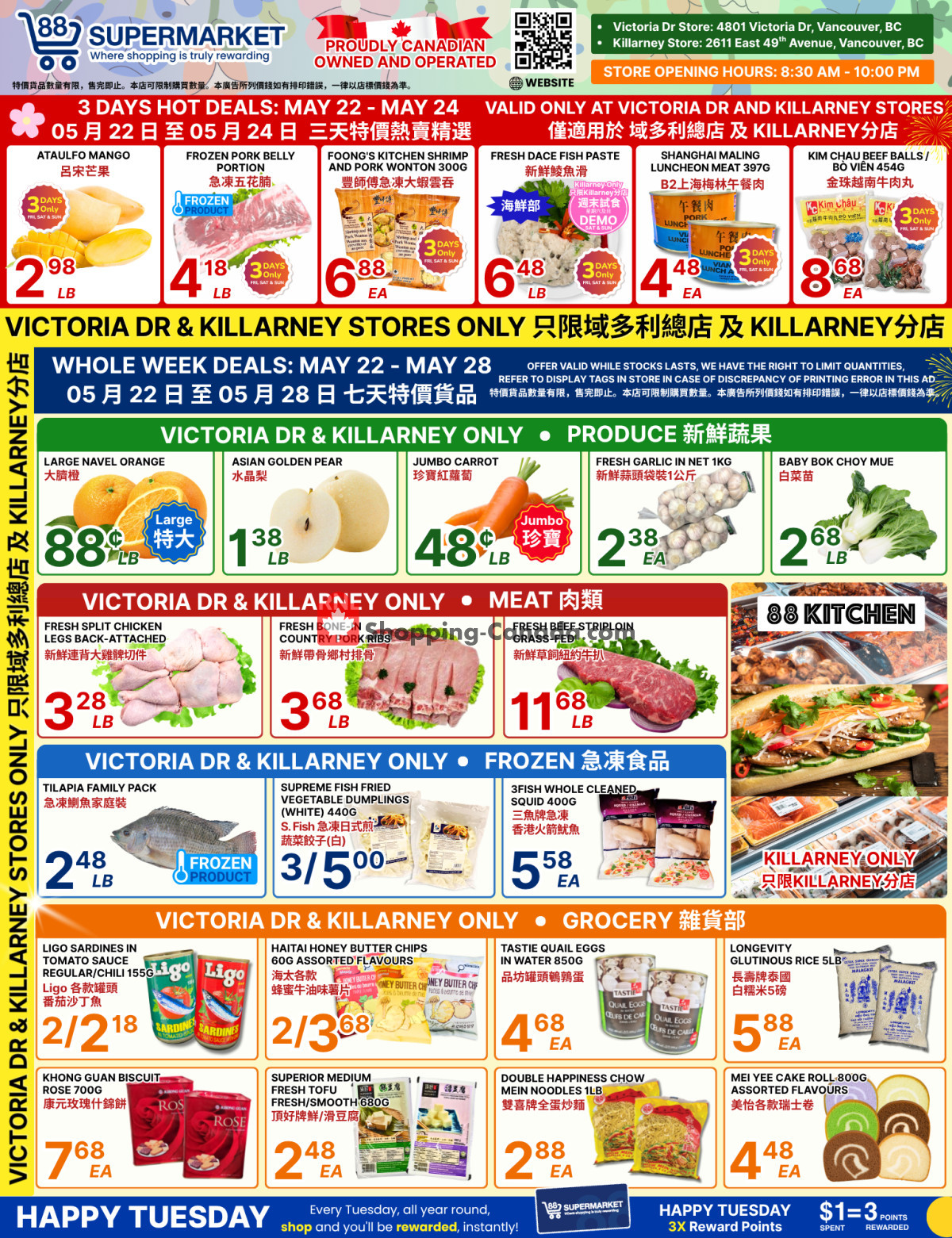 88 Supermarket flyer from Friday May 22, 2026 to Thursday May 28, 2026 - page 1