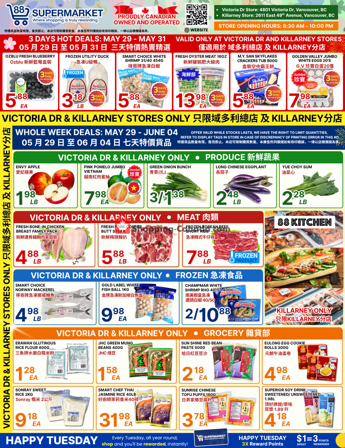 88 Supermarket flyer from Friday May 29, 2026 to Thursday June 4, 2026 - page 1