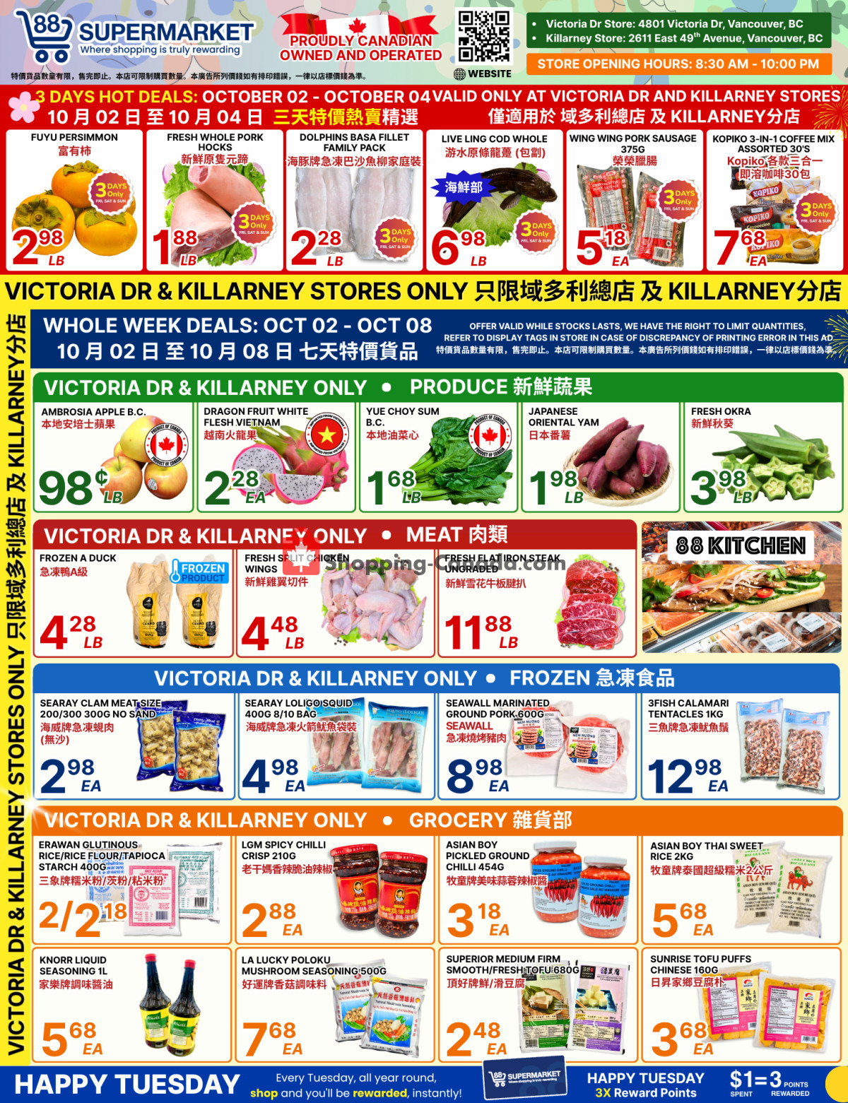 88 Supermarket flyer from Friday October 2, 2026 to Thursday October 8, 2026 - page 1