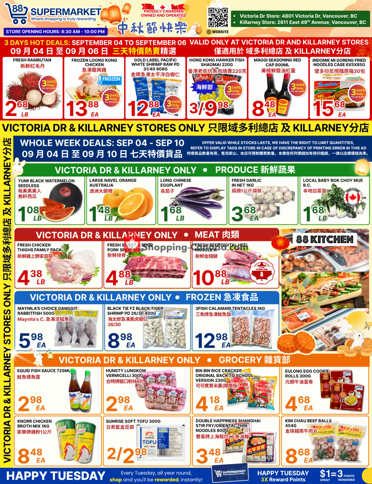 88 Supermarket flyer from Friday September 4, 2026 to Thursday September 10, 2026 - page 1