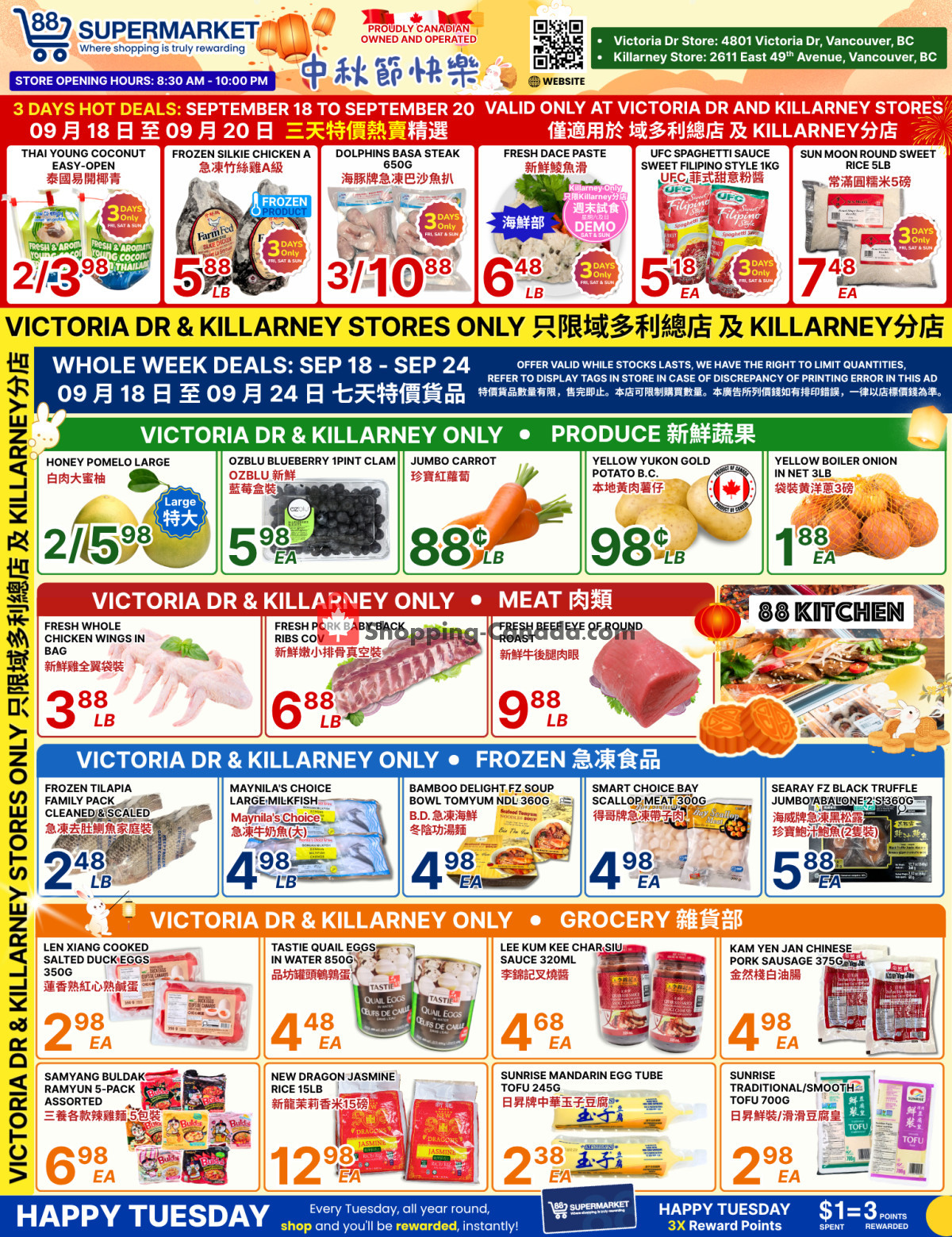 88 Supermarket flyer from Friday September 18, 2026 to Thursday September 24, 2026 - page 1
