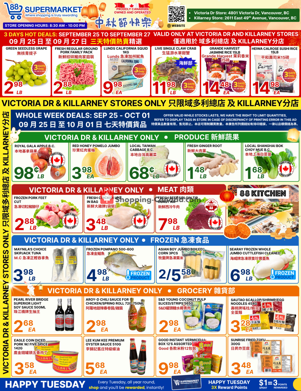 88 Supermarket flyer from Friday September 25, 2026 to Thursday October 1, 2026 - page 1