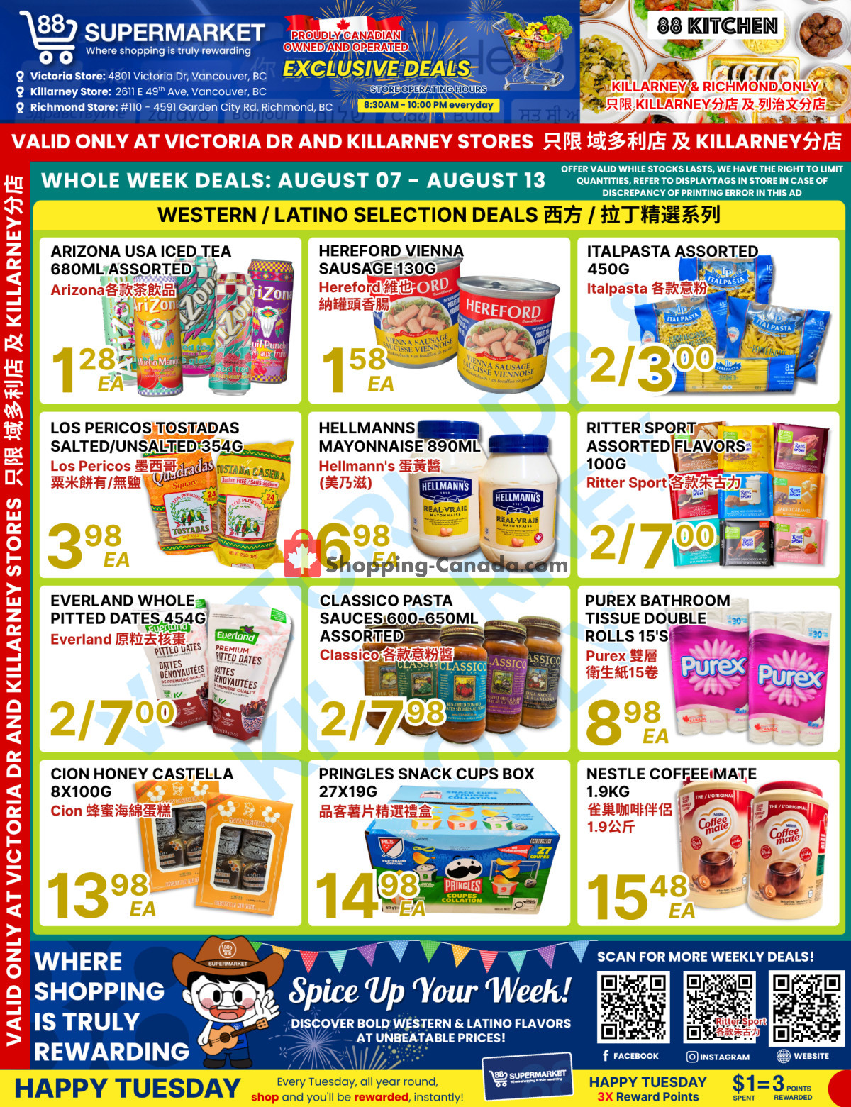 88 Supermarket flyer from Friday August 7, 2026 to Thursday August 13, 2026 - page 1