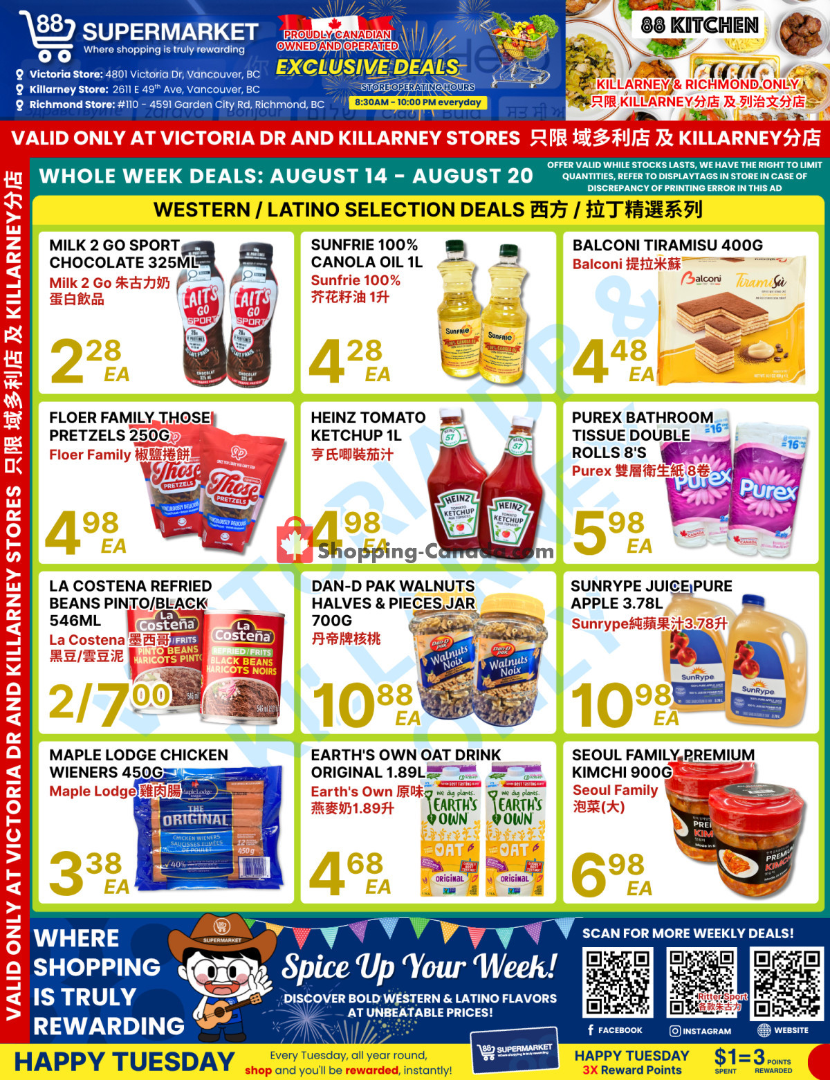 88 Supermarket flyer from Friday August 14, 2026 to Thursday August 20, 2026 - page 1