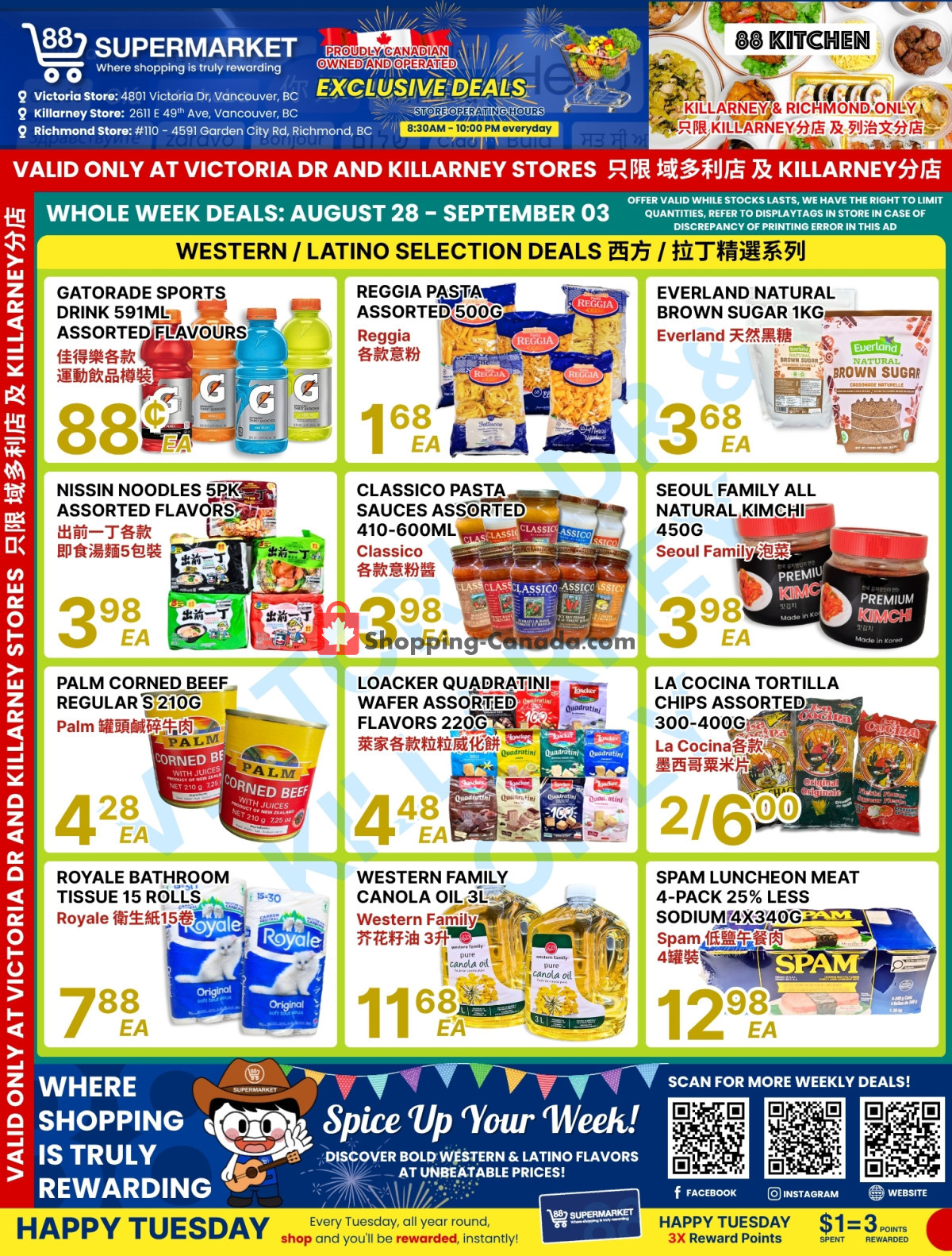 88 Supermarket flyer from Friday August 28, 2026 to Thursday September 3, 2026 - page 1