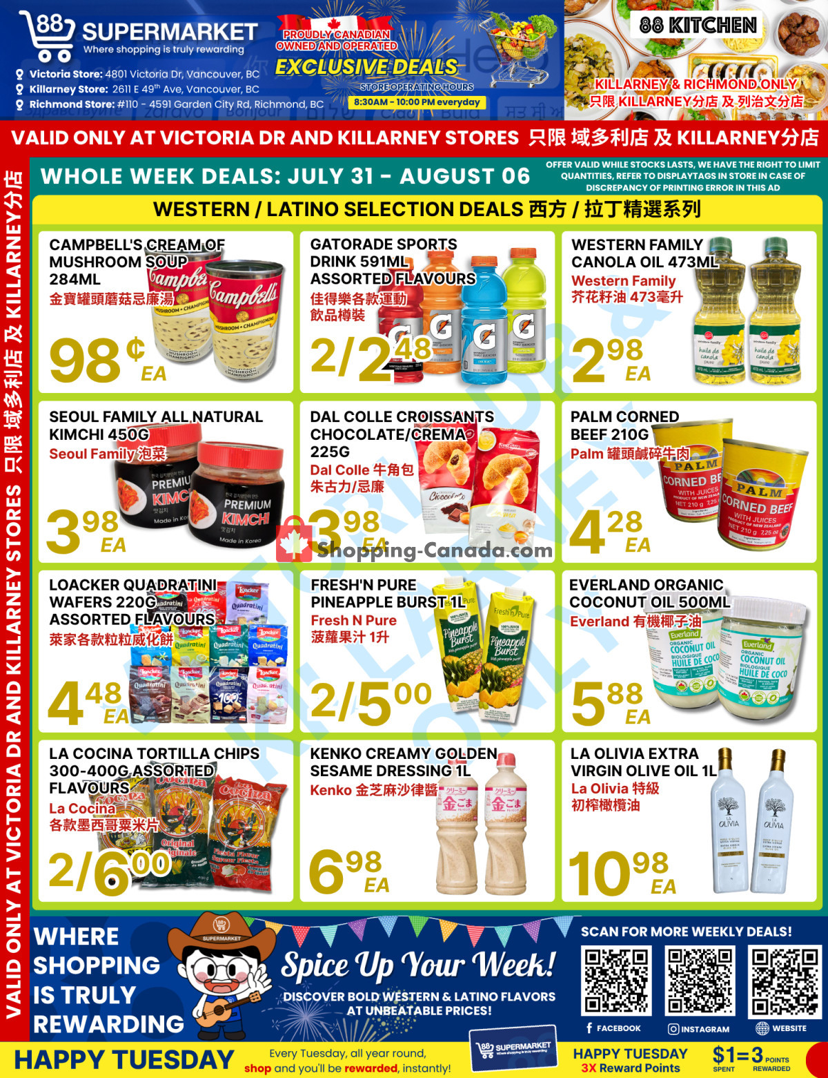 88 Supermarket flyer from Friday July 31, 2026 to Thursday August 6, 2026 - page 1