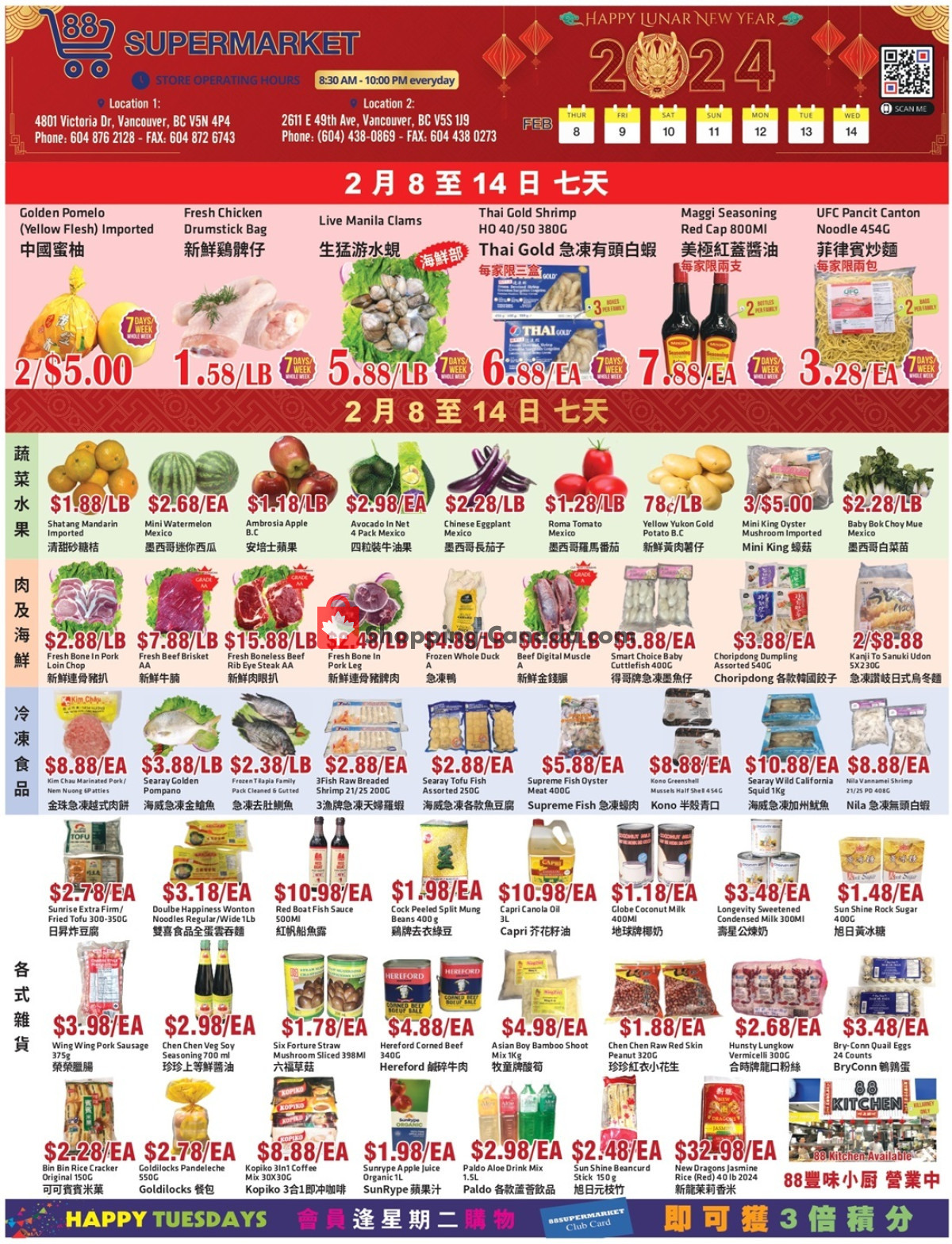 88 Supermarket flyer from Thursday February 8, 2024 to Wednesday February 14, 2024 - page 2