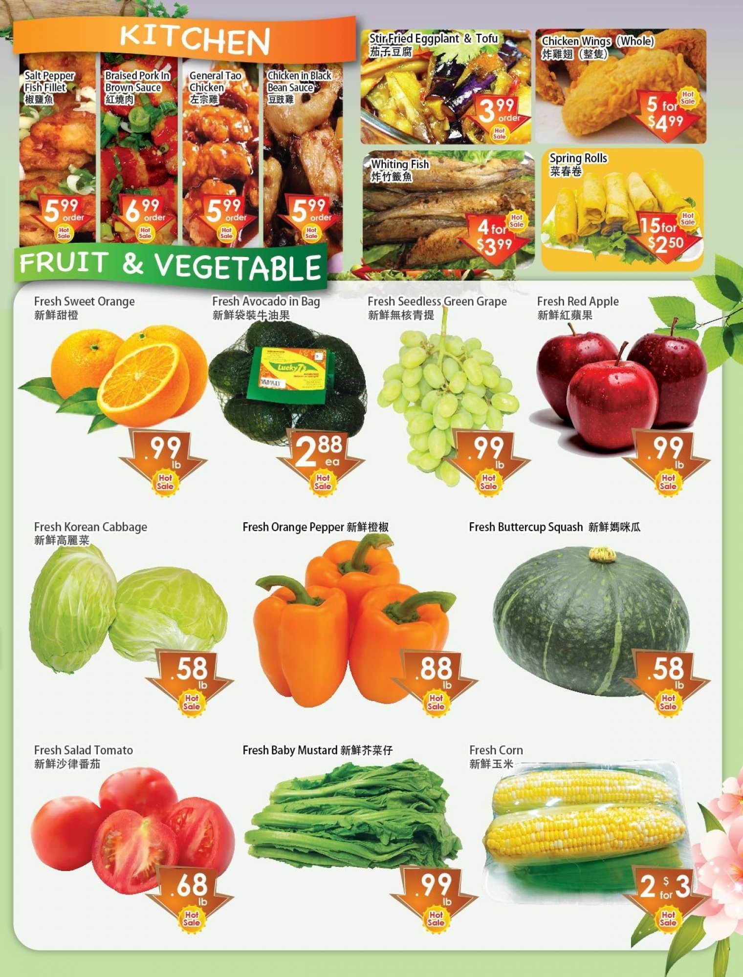 Ajax Foodmart flyer from Friday August 10, 2018 to Thursday August 16, 2018 - page 3