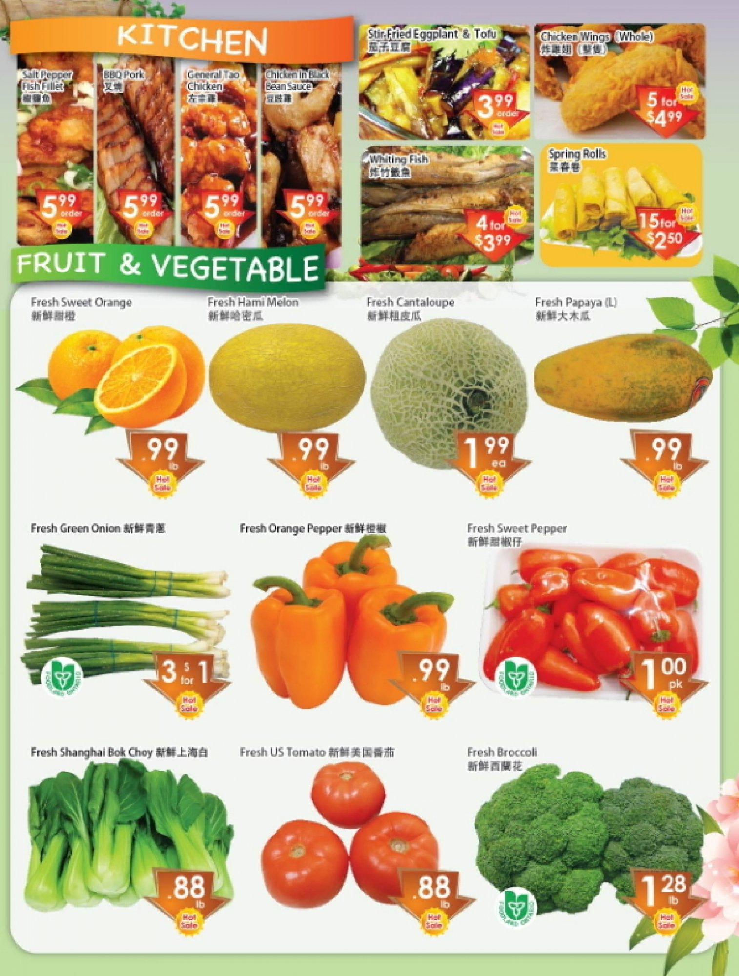 Ajax Foodmart flyer from Friday July 27, 2018 to Thursday August 2, 2018 - page 4