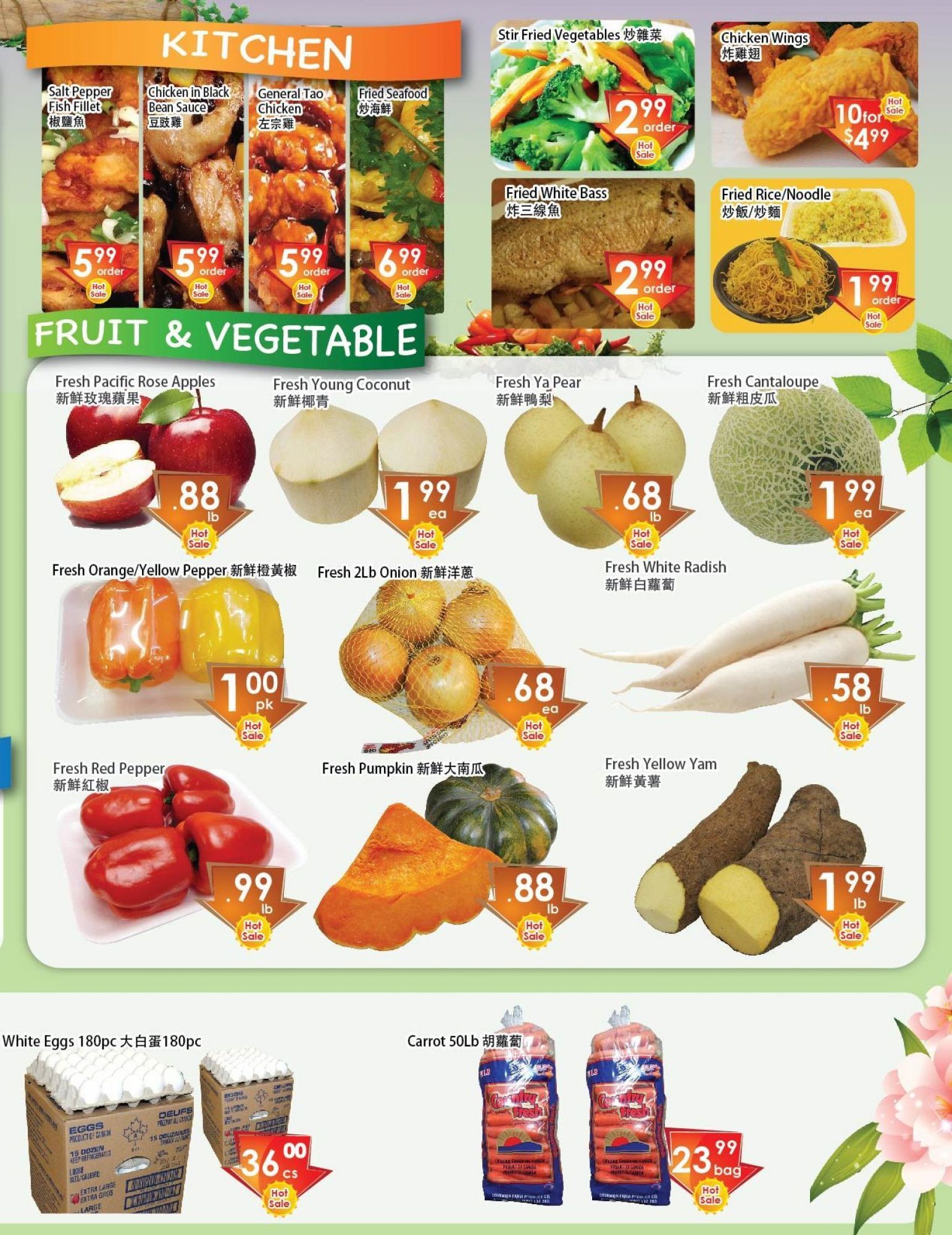 Ajax Foodmart flyer from Friday May 18, 2018 to Thursday May 24, 2018 - page 4